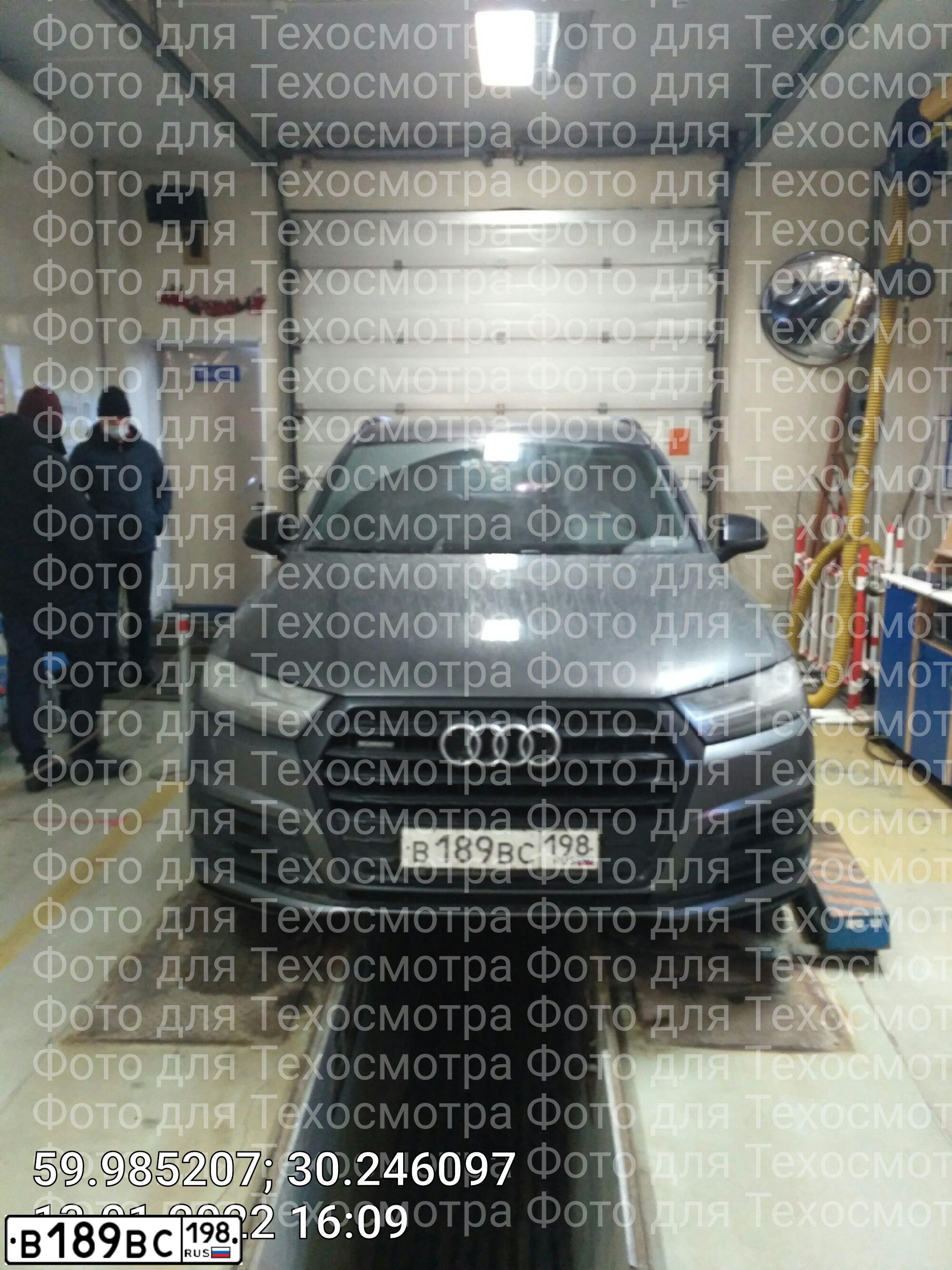 Фото автомобиля AUDI Q7, 2018 — госномер В189ВС198. Цвет: Серый