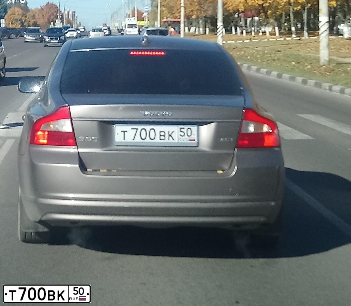 Фото автомобиля VAZ 2109 SAMARA, 1994 — госномер Т700ВК50. Цвет: СИНИЙ