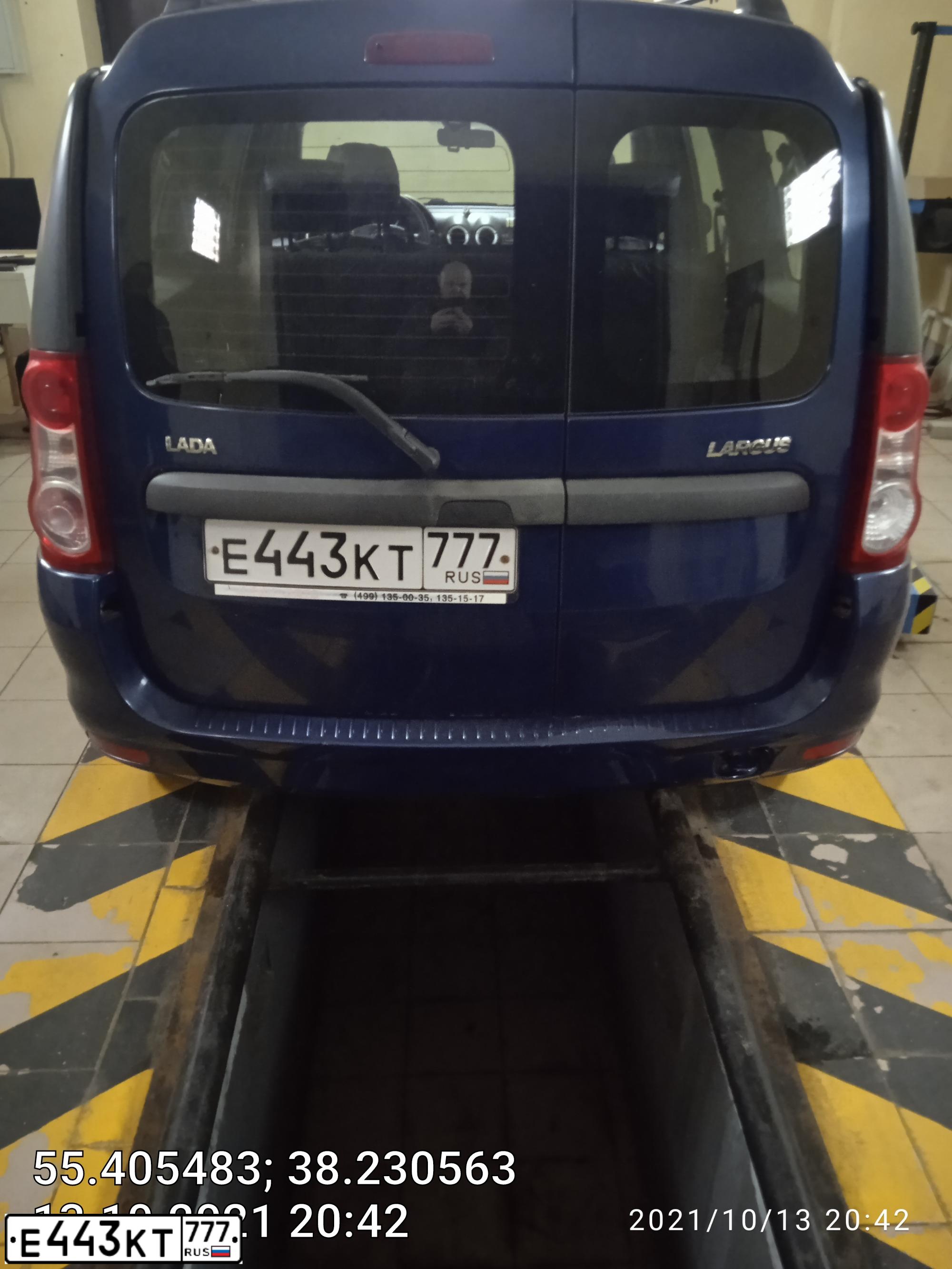Фото автомобиля LADA LARGUS, 2014 — госномер Е443КТ777. Цвет: СИНИЙ