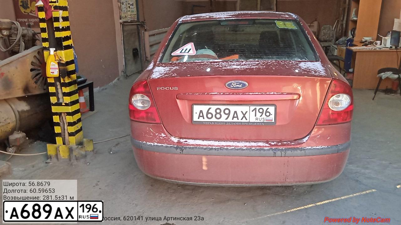 Фото автомобиля FORD FOCUS, 2006 — госномер А689АХ196. Цвет: КРАСНО ОРАНЖЕВЫЙ