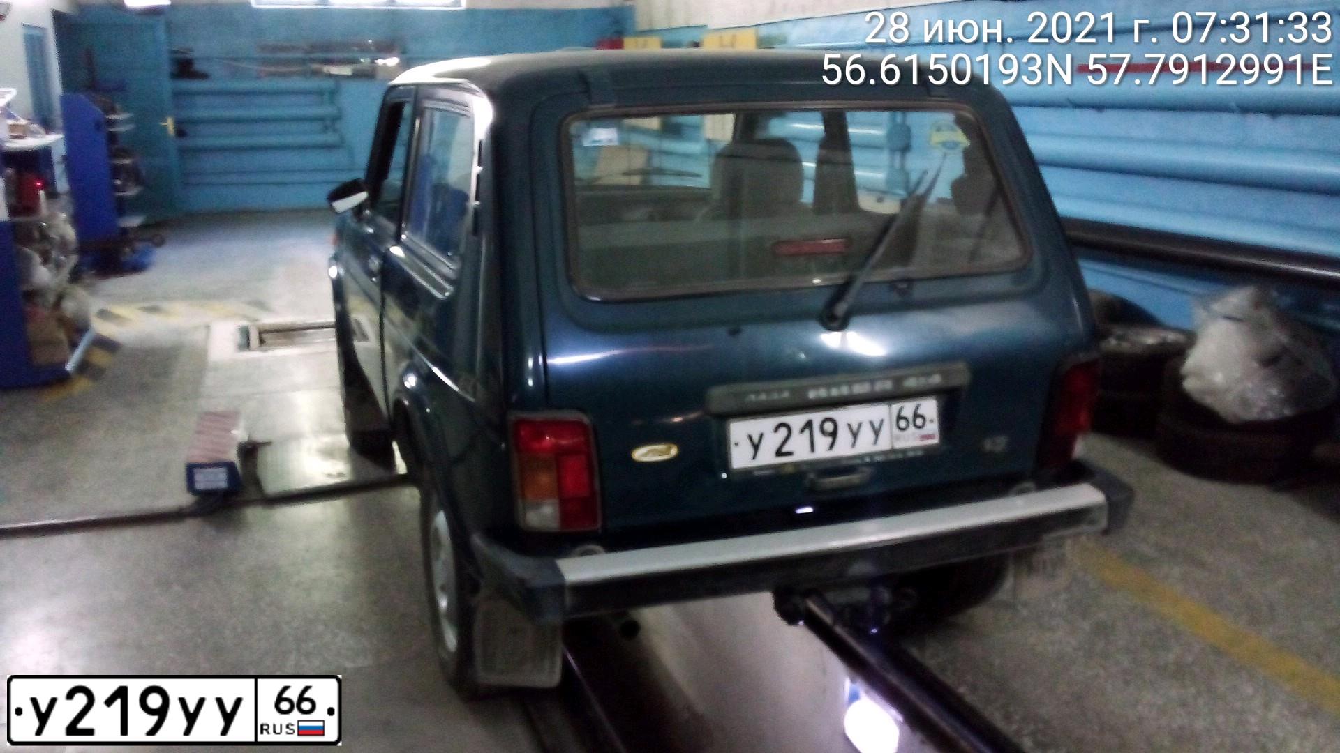 Фото автомобиля LADA 2121 NIVA, 2001 — госномер У219УУ66. Цвет: СИНЕ-ЗЕЛЕНЫЙ
