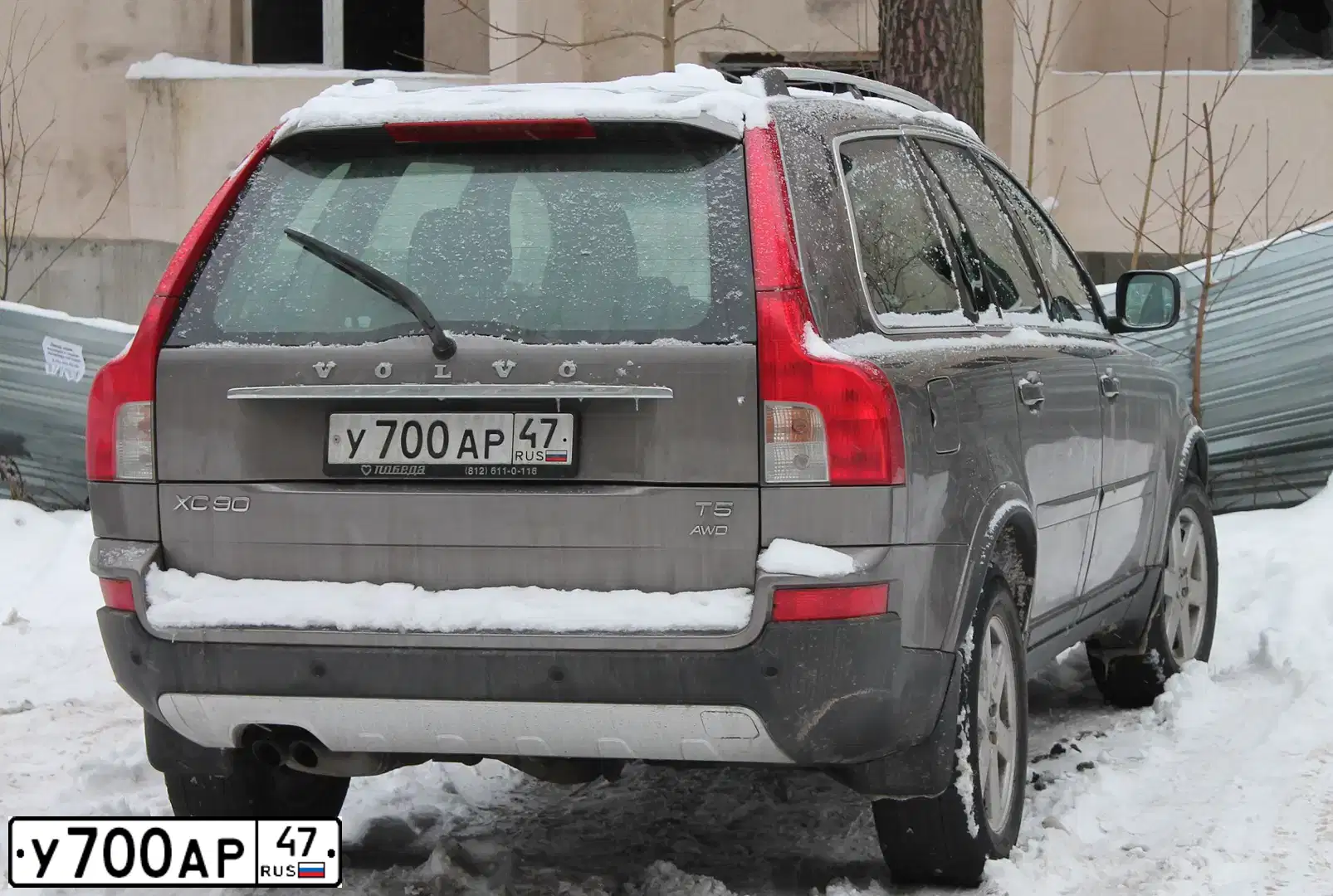 Фото автомобиля ВОЛЬВО ХС90, 2011 — госномер У700АР47. Цвет: СВЕТЛО-КОРИЧНЕВЫЙ