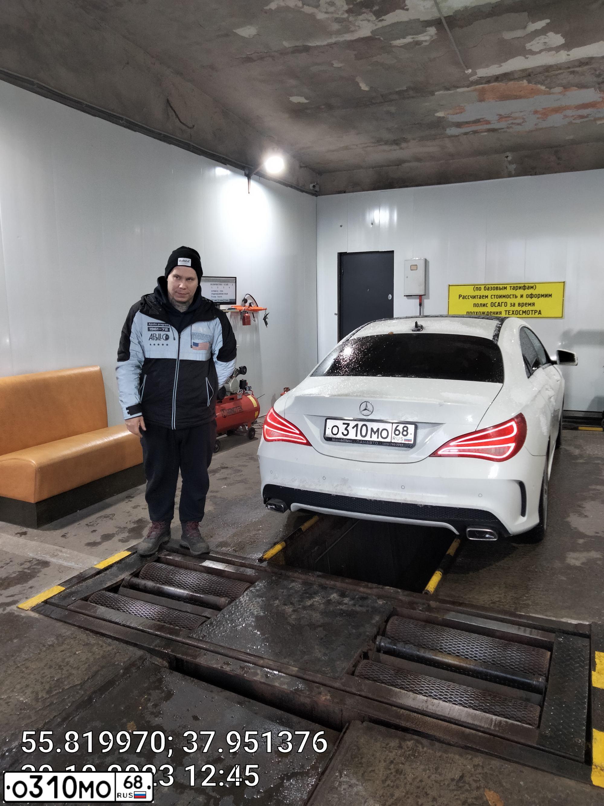 Фото автомобиля MERCEDES CLA-KLASSE, 2014 — госномер У558ТЕ790
