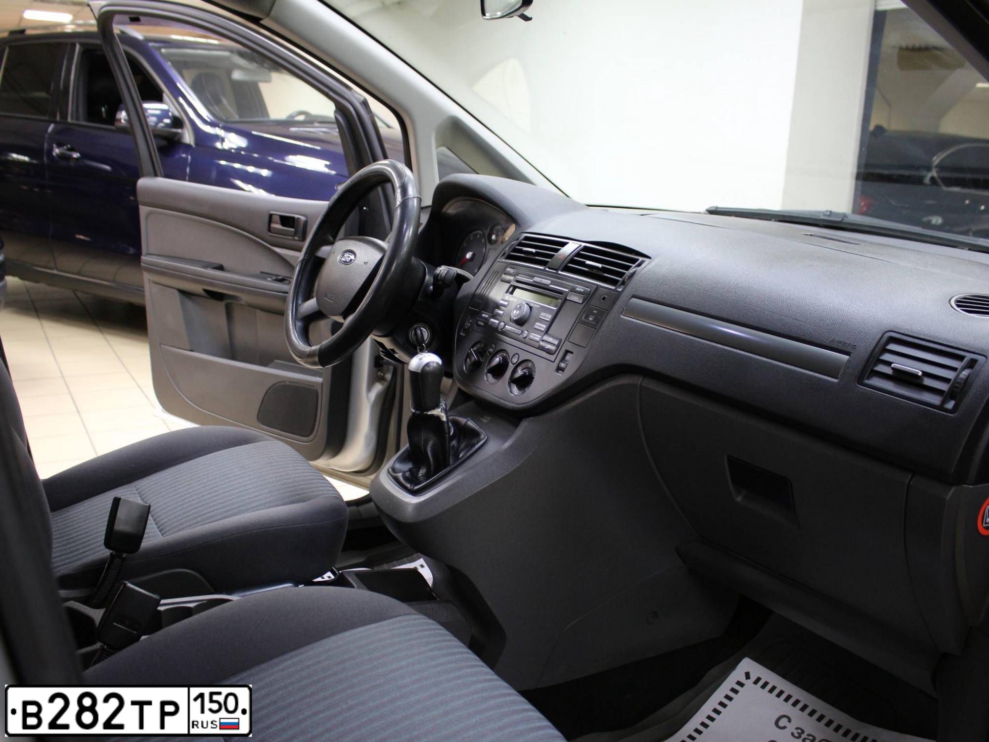Фото автомобиля LADA 1117 KALINA, 2008 — госномер В282ТР150. Цвет: СИНИЙ ЯРКИЙ