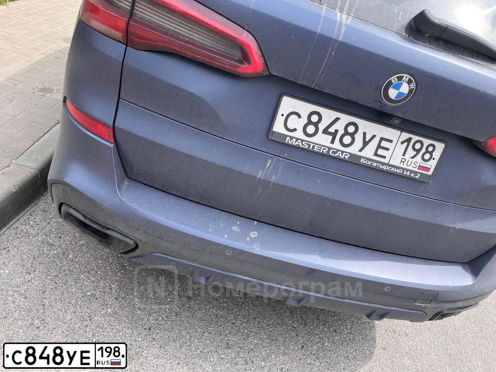 Фото автомобиля BMW X5 XDRIVE30D, 2020 — госномер С848УЕ198. Цвет: синий