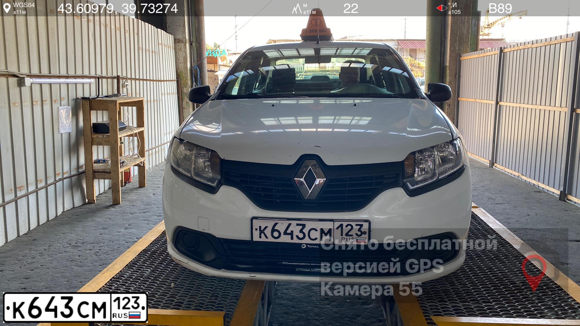 Фото автомобиля RENAULT LOGAN, 2016 — госномер К643СМ123. Цвет: Белый