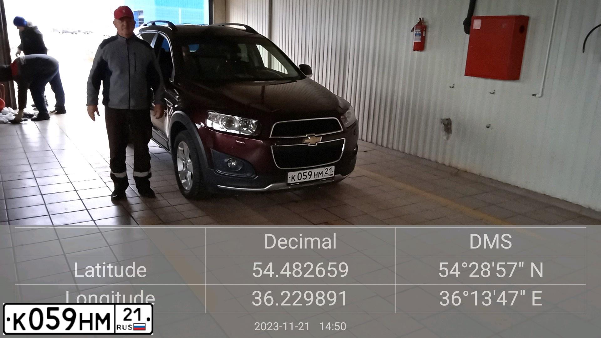 Фото автомобиля CHEVROLET CAPTIVA, 2014 — госномер К059НМ21. Цвет: ТЕМНО-КРАСНЫЙ
