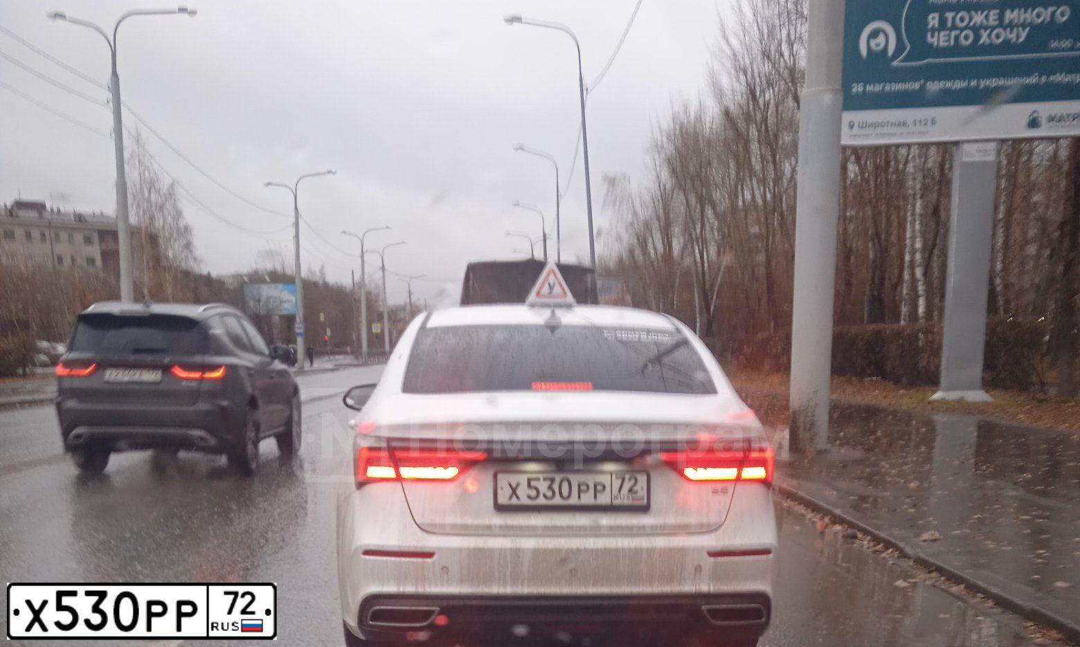 Фото автомобиля OMODA S5, 2023 — госномер Х530РР72