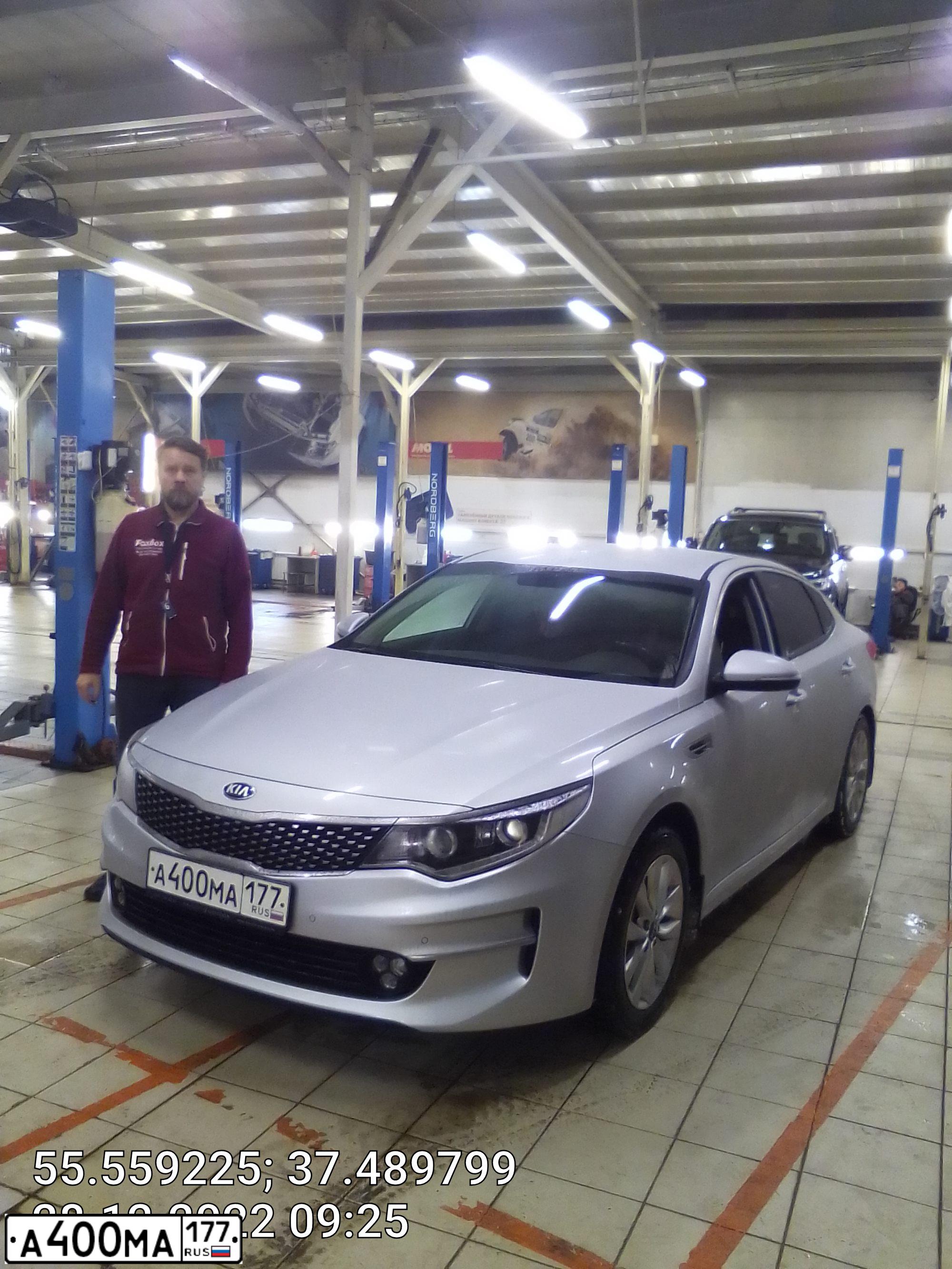 Фото автомобиля FORD FOCUS, 2006 — госномер А400МА177. Цвет: СИНИЙ ТЕМНЫЙ