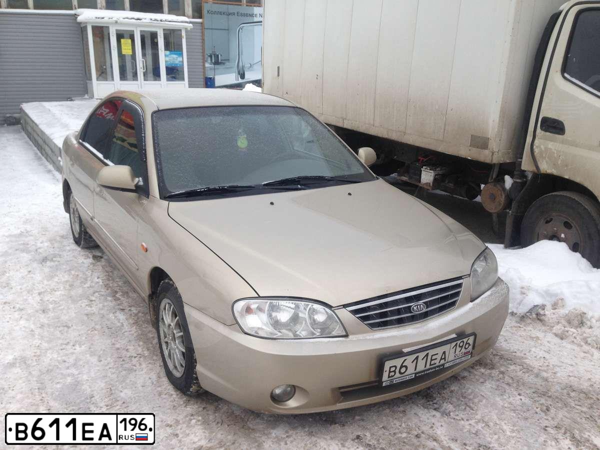 Фото автомобиля KIA SPECTRA, 2008 — госномер В611ЕА196. Цвет: БЕЖЕВЫЙ