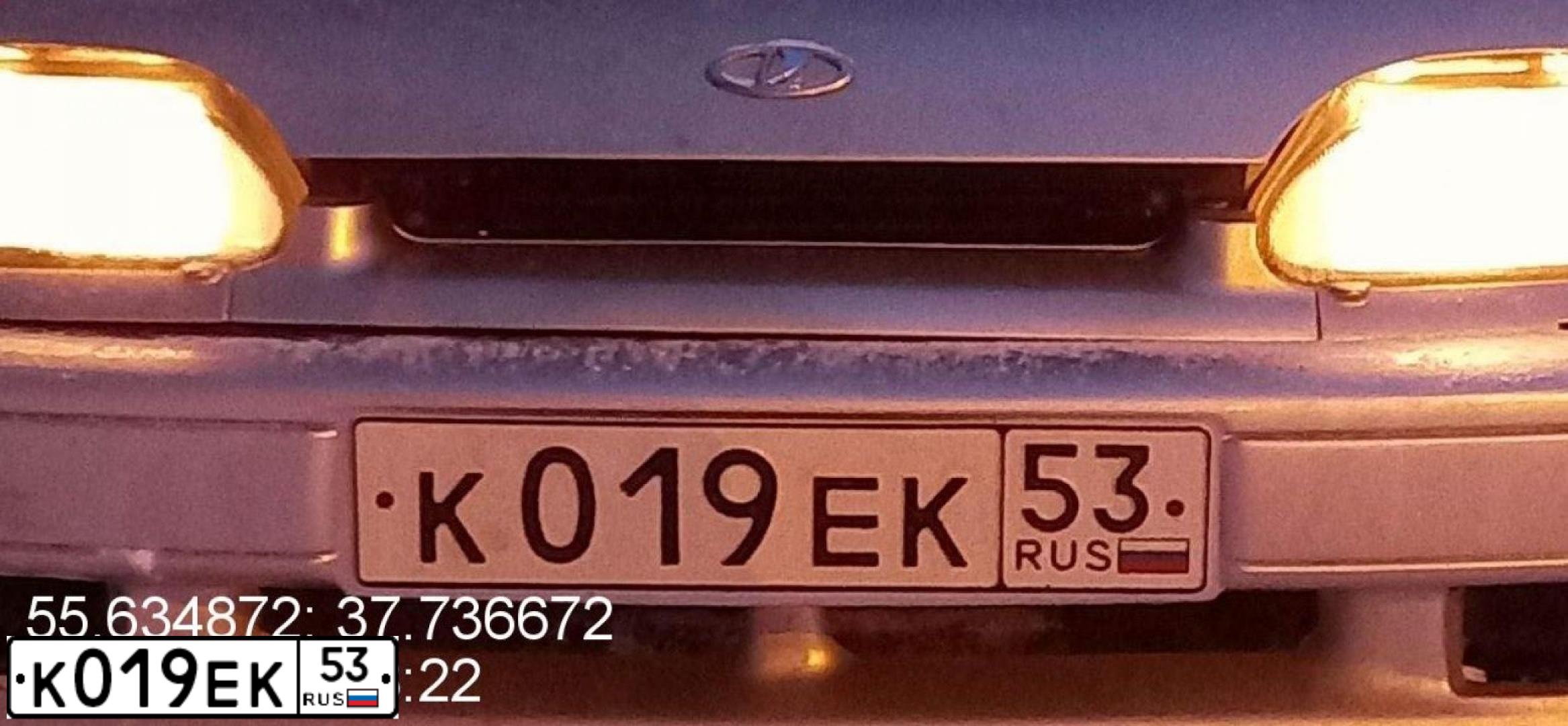Фото автомобиля LADA 2113 SAMARA, 2007 — госномер К019ЕК53. Цвет: Светло-бежевый металлик