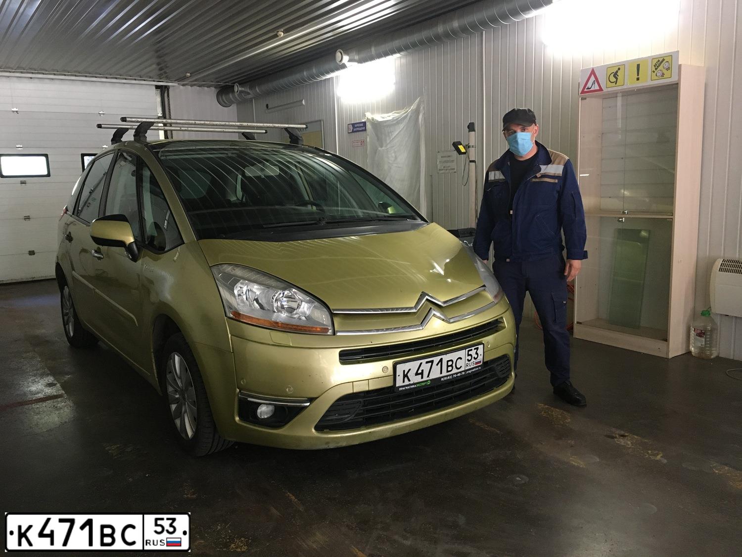 Фото автомобиля CITROEN C4 PICASSO, 2008 — госномер С421ВР198