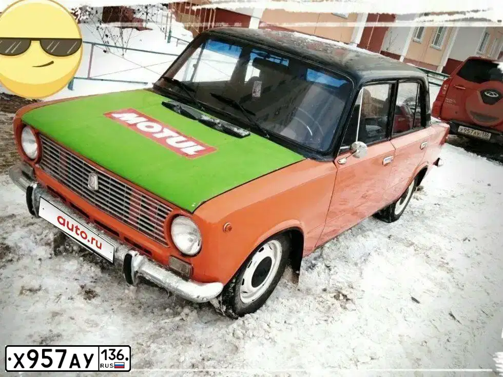 Фото автомобиля CHERY TIGGO, 2017 — госномер Х957АУ136. Цвет: ТЕРРАКОТОВЫЙ