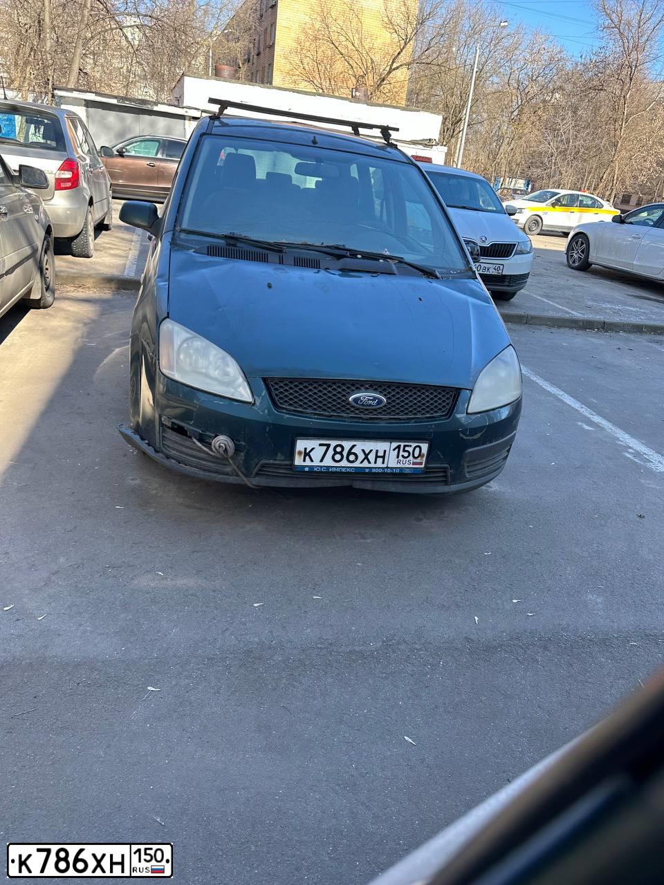 Фото автомобиля FORD FOCUS C-MAX, 2007 — госномер К786ХН150. Цвет: ЗЕЛЕНЫЙ ТЕМНЫЙ