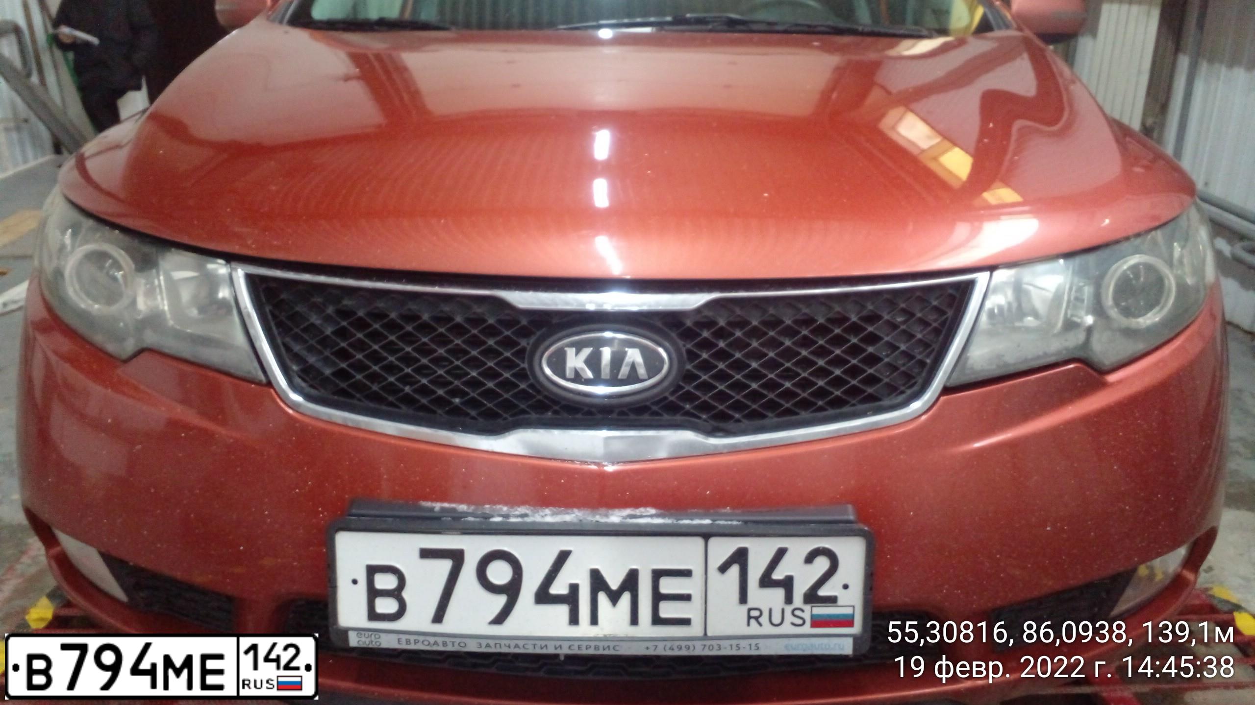 Фото автомобиля KIA CERATO, 2011 — госномер В794МЕ142. Цвет: Оранжевый