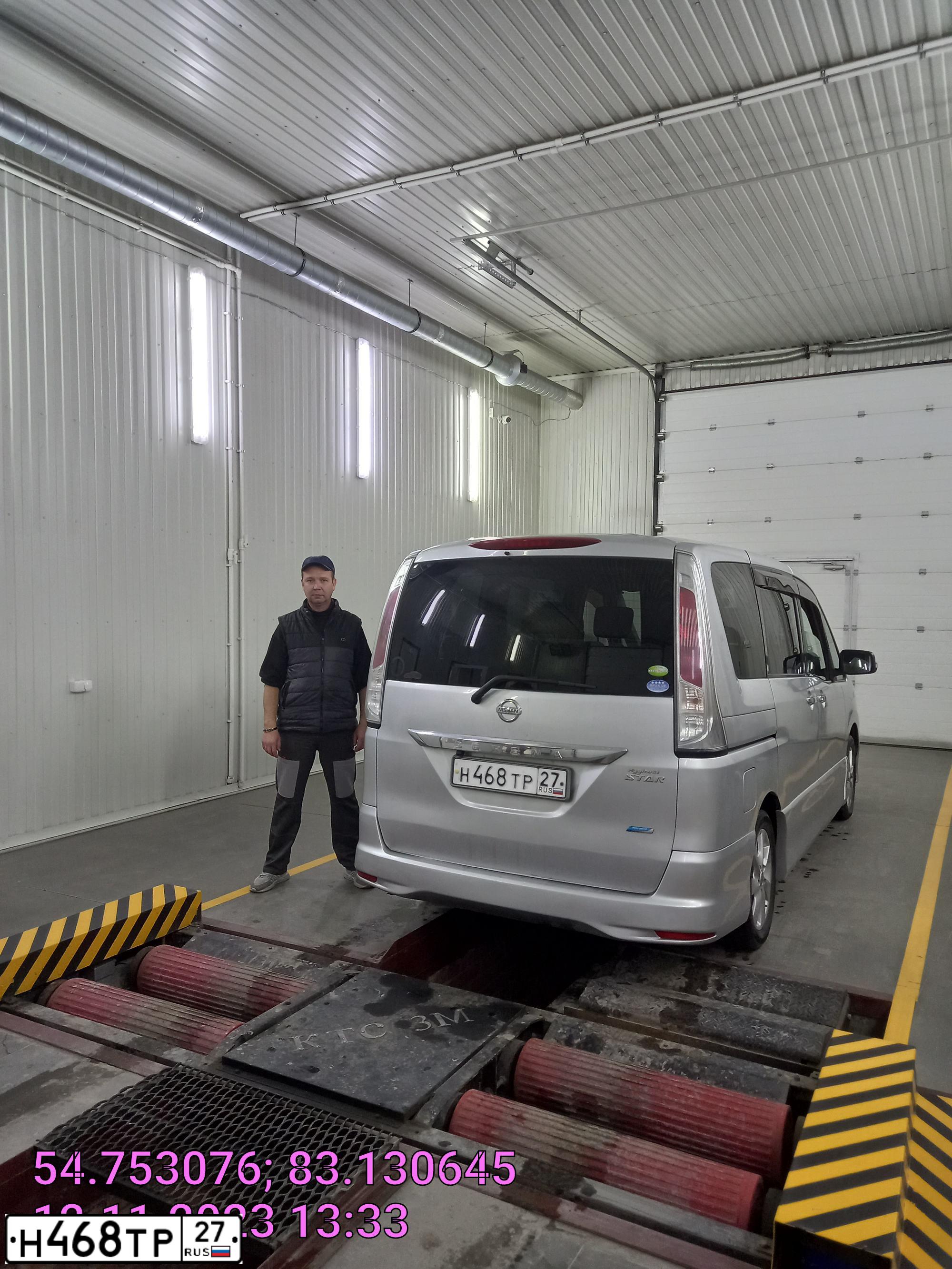 Фото автомобиля NISSAN SERENA, 2010 — госномер Н468ТР27