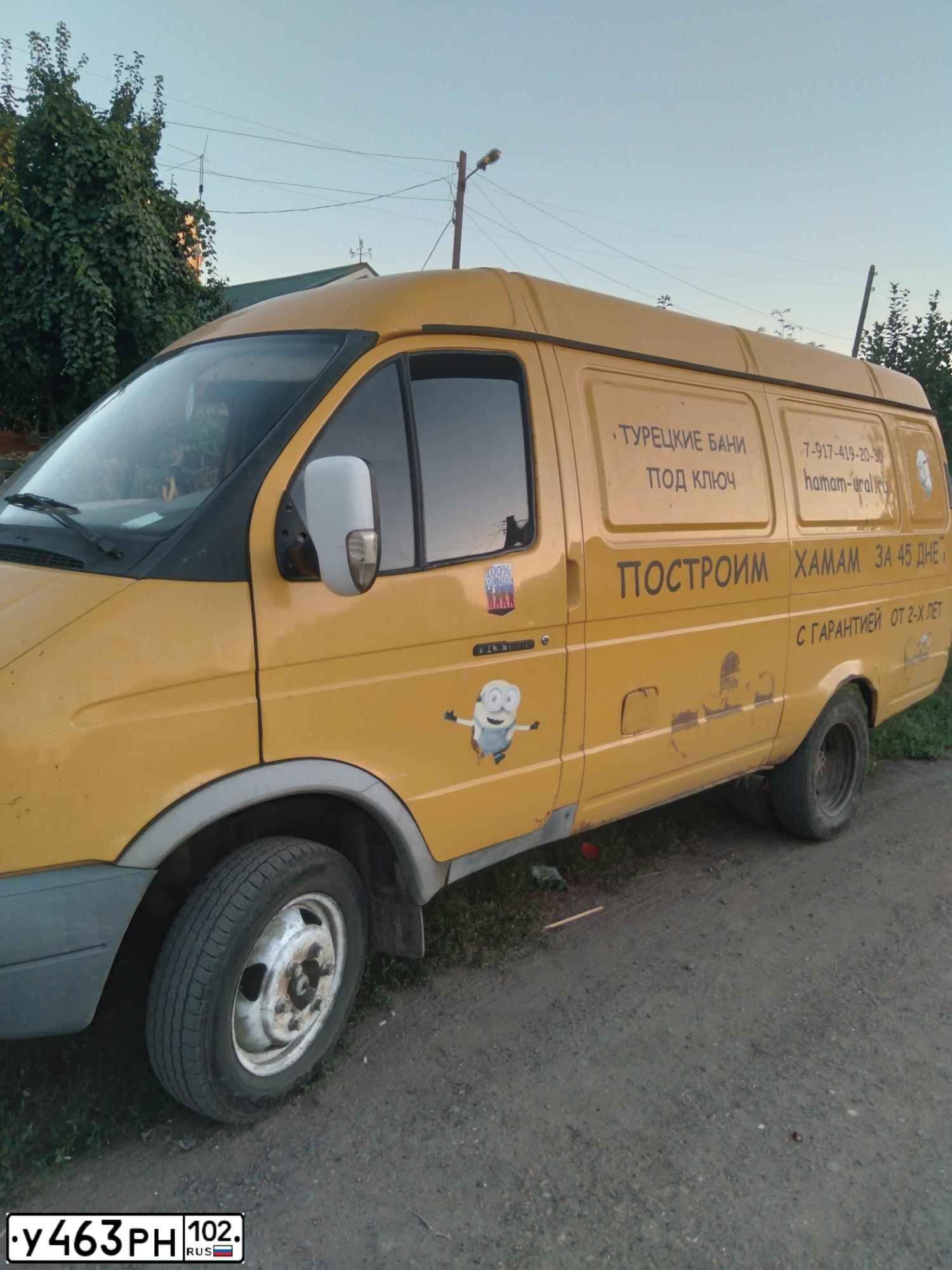 Фото автомобиля GAZ 3221 EL, 2006 — госномер С003КР102. Цвет: ЖЁЛТЫЙ