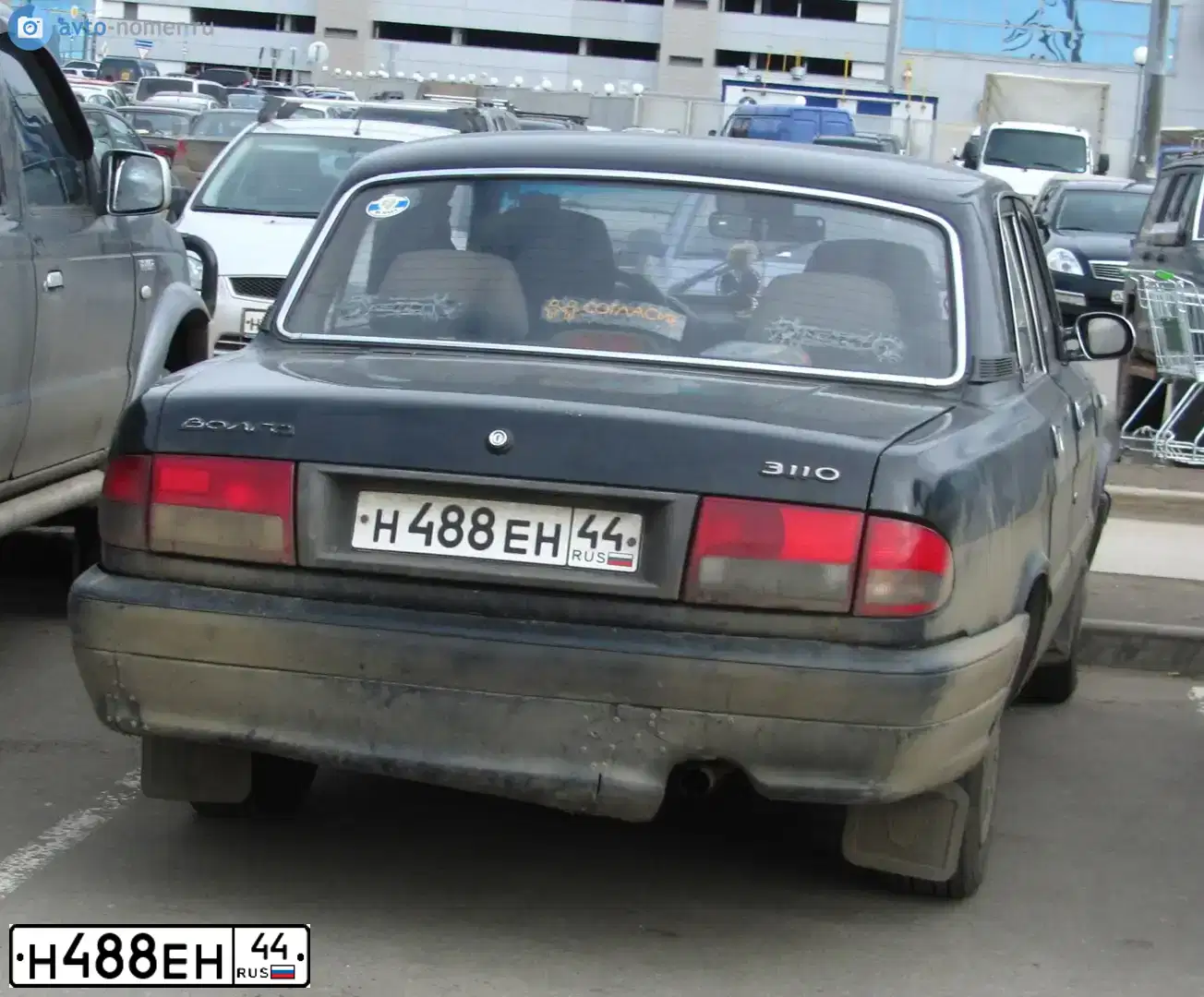 Фото автомобиля GAZ 3110 WOLGA, 2001 — госномер Н901СТ99. Цвет: ЧЕРНЫЙ