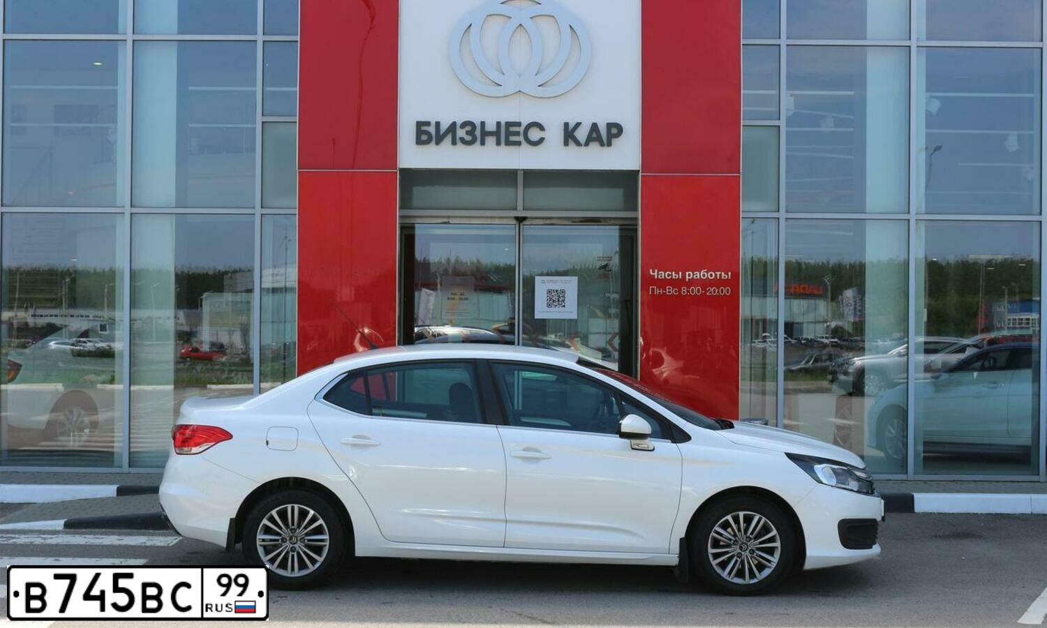 Фото автомобиля CITROEN C4, 2017 — госномер В745ВС799. Цвет: Белый