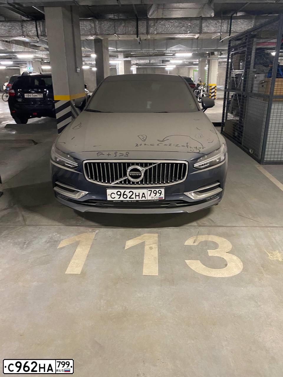 Фото автомобиля VOLVO S90, 2018 — госномер С962НА799. Цвет: ТЕМНО-ГОЛУБОЙ