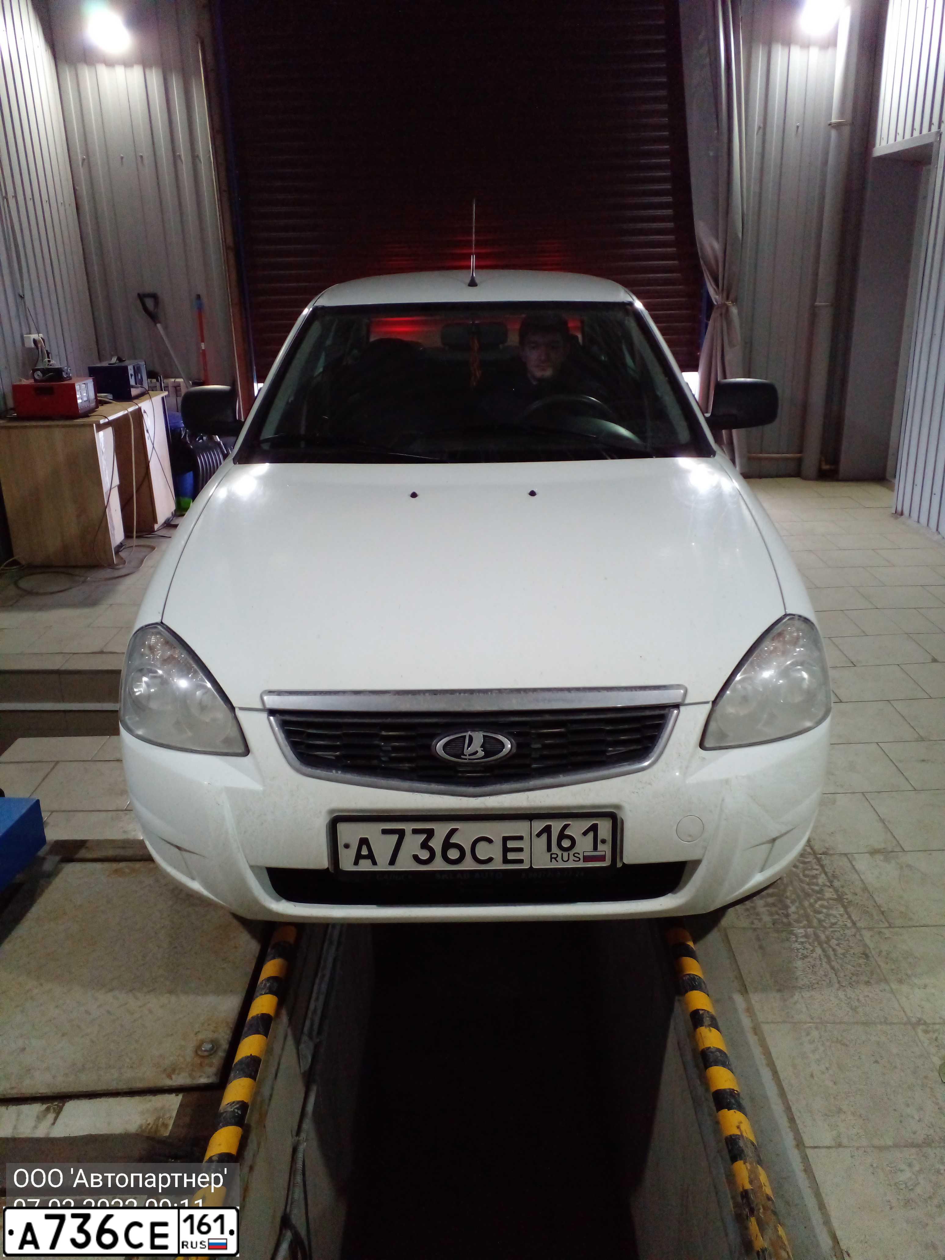 Фото автомобиля LADA 2170 PRIORA, 2014 — госномер А736СЕ161. Цвет: Белый