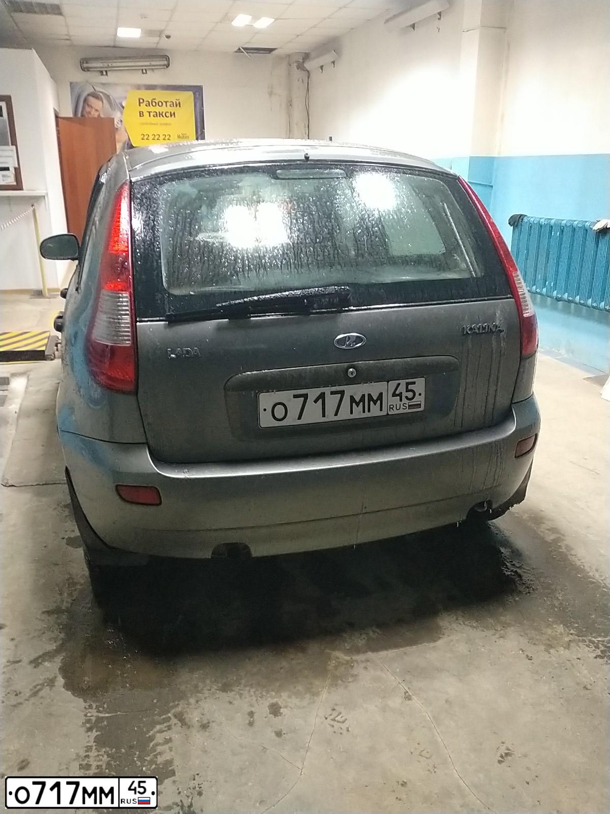 Фото автомобиля LADA 1119 KALINA, 2007 — госномер Х003ЕЕ45. Цвет: Темно-серый металлик
