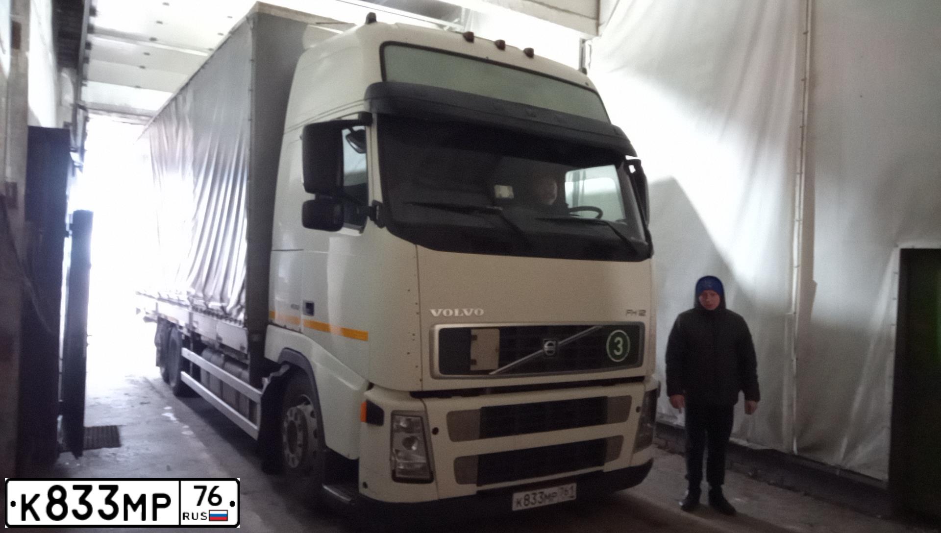 Фото автомобиля VOLVO FH12, 2005 — госномер Х341ОС05. Цвет: Белый