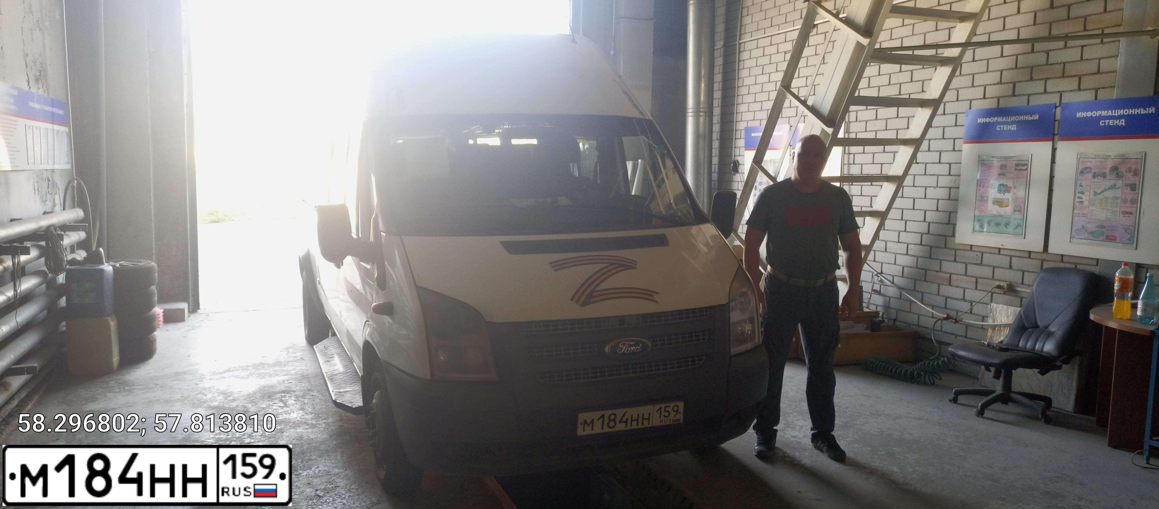 Фото автомобиля FORD TRANSIT, 2013 — госномер М184НН159. Цвет: Белый