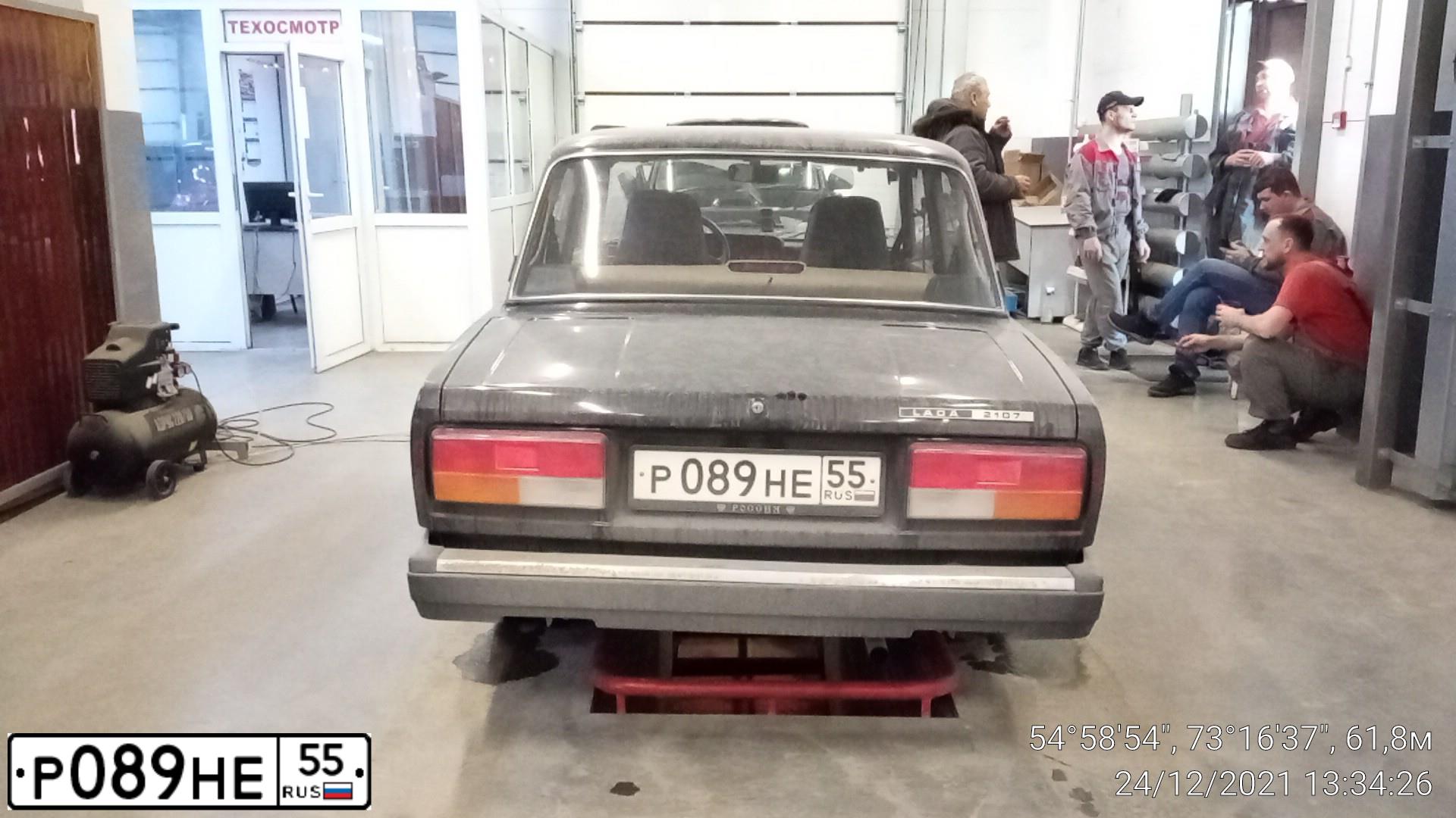 Фото автомобиля LADA 2107, 2010 — госномер Р089НЕ55. Цвет: СИНЕ-ЧЕРНЫЙ