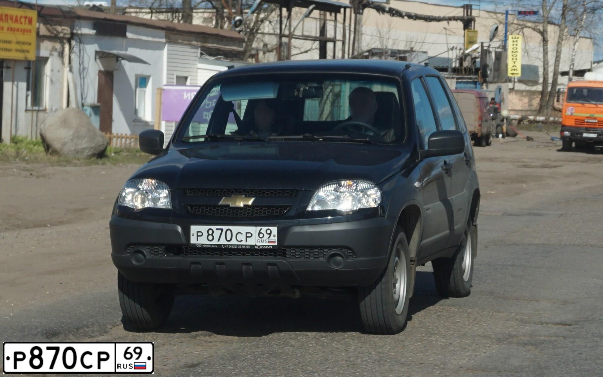 Фото автомобиля CHEVROLET NIVA, 2019 — госномер Р870СР69. Цвет: ЧЕРНО-СИНИЙ МЕТАЛЛ.