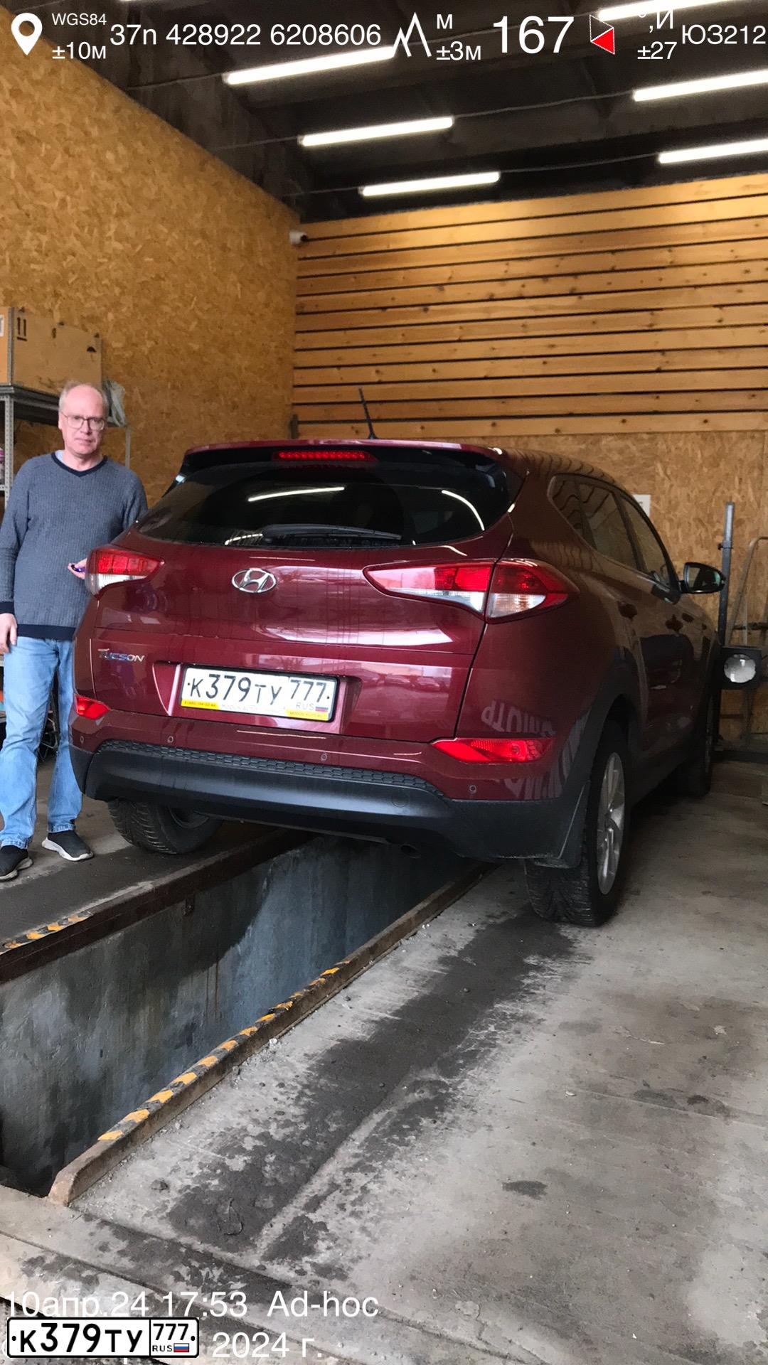 Фото автомобиля HYUNDAI TUCSON, 2016 — госномер Х752АА550