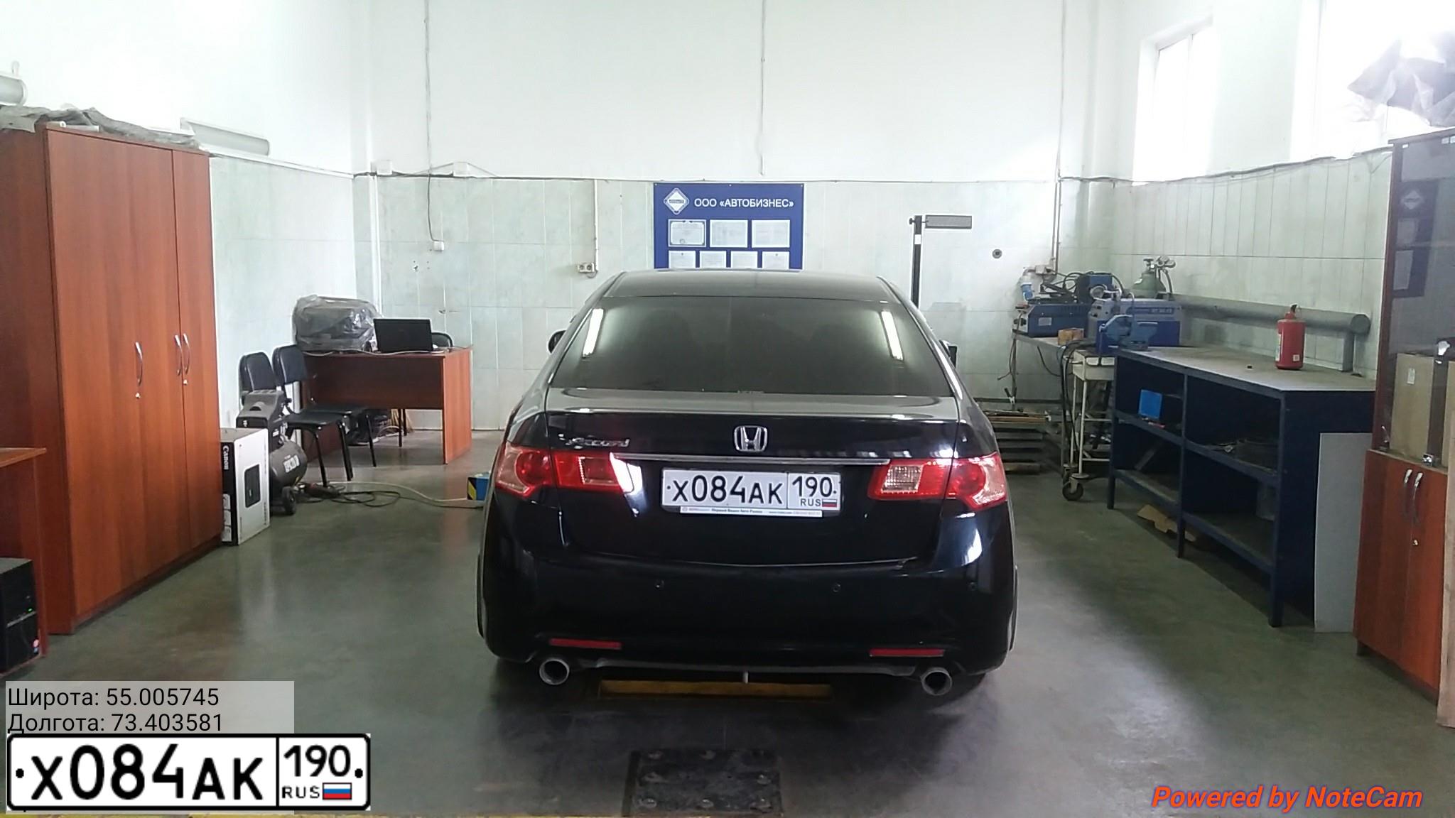 Фото автомобиля HONDA ACCORD, 2006 — госномер Х084АК190. Цвет: ЧЕРНЫЙ