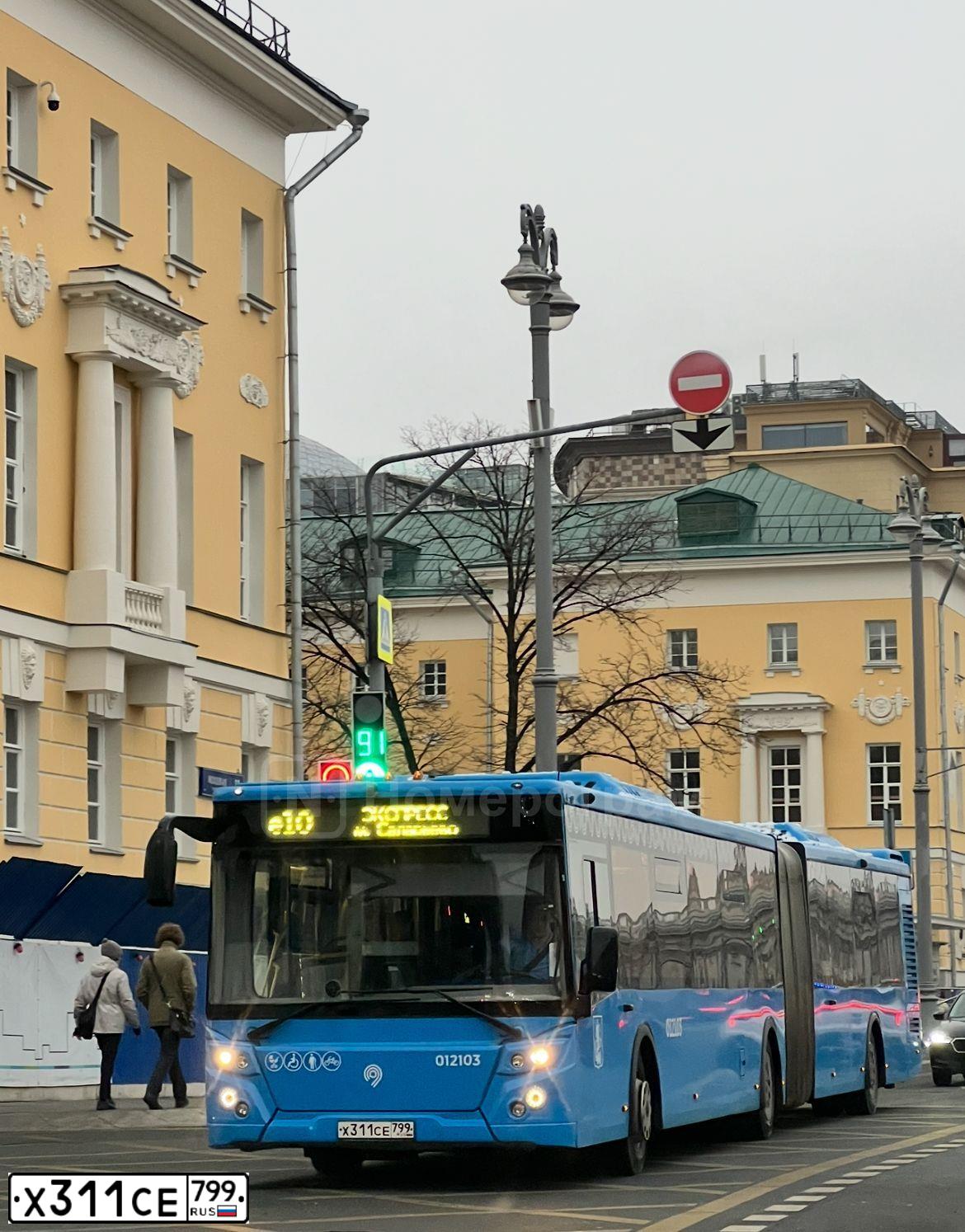 Фото автомобиля LIAZ 6213, 2019 — госномер Х311СЕ799. Цвет: синий