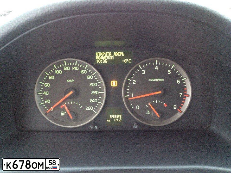 Фото автомобиля VOLVO S40, 2007 — госномер М424ММ73. Цвет: БОРДОВЫЙ