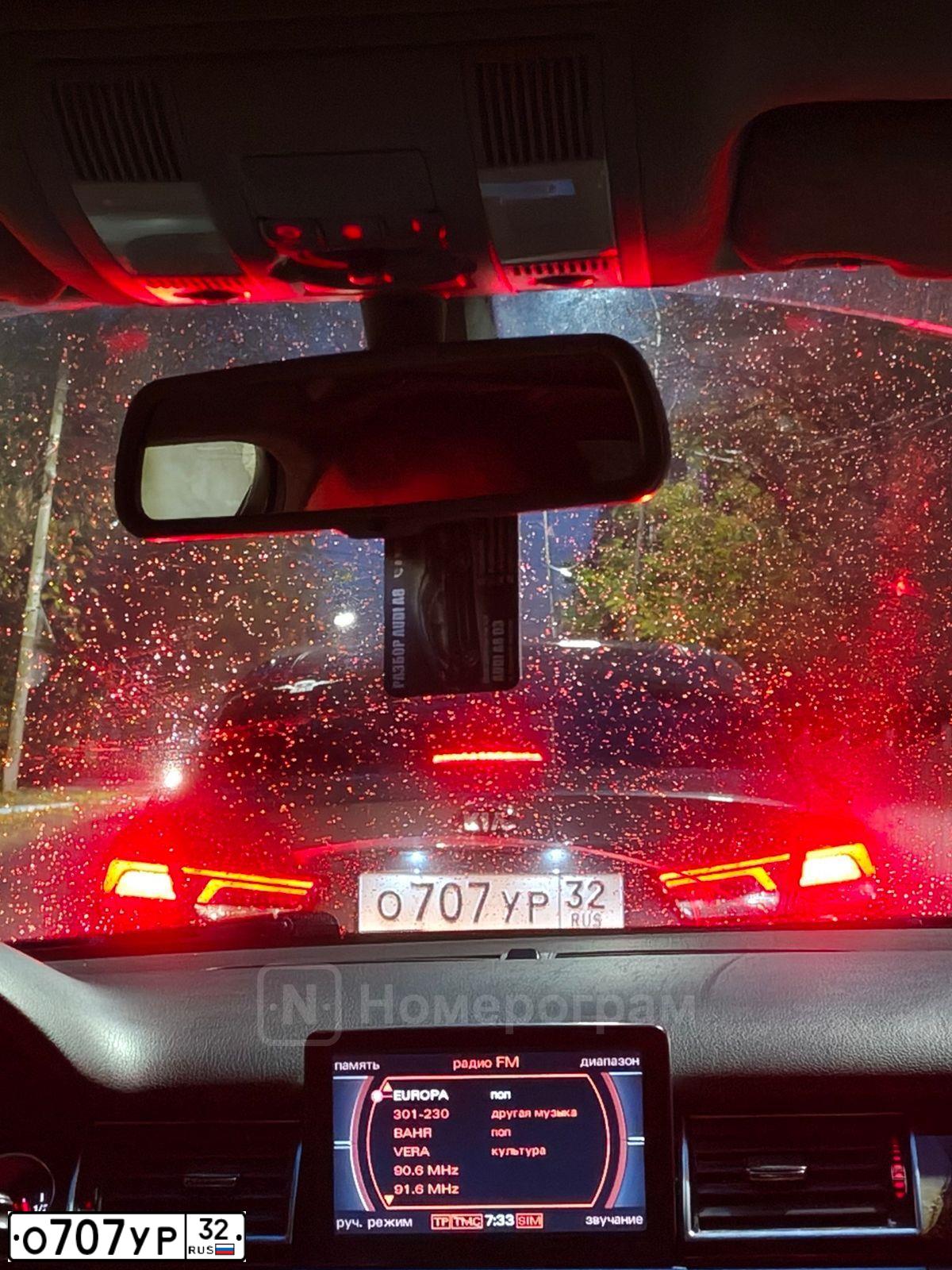 Фото автомобиля KIA MAGENTIS / OPTIMA, 2018 — госномер О707УР32. Цвет: Серый