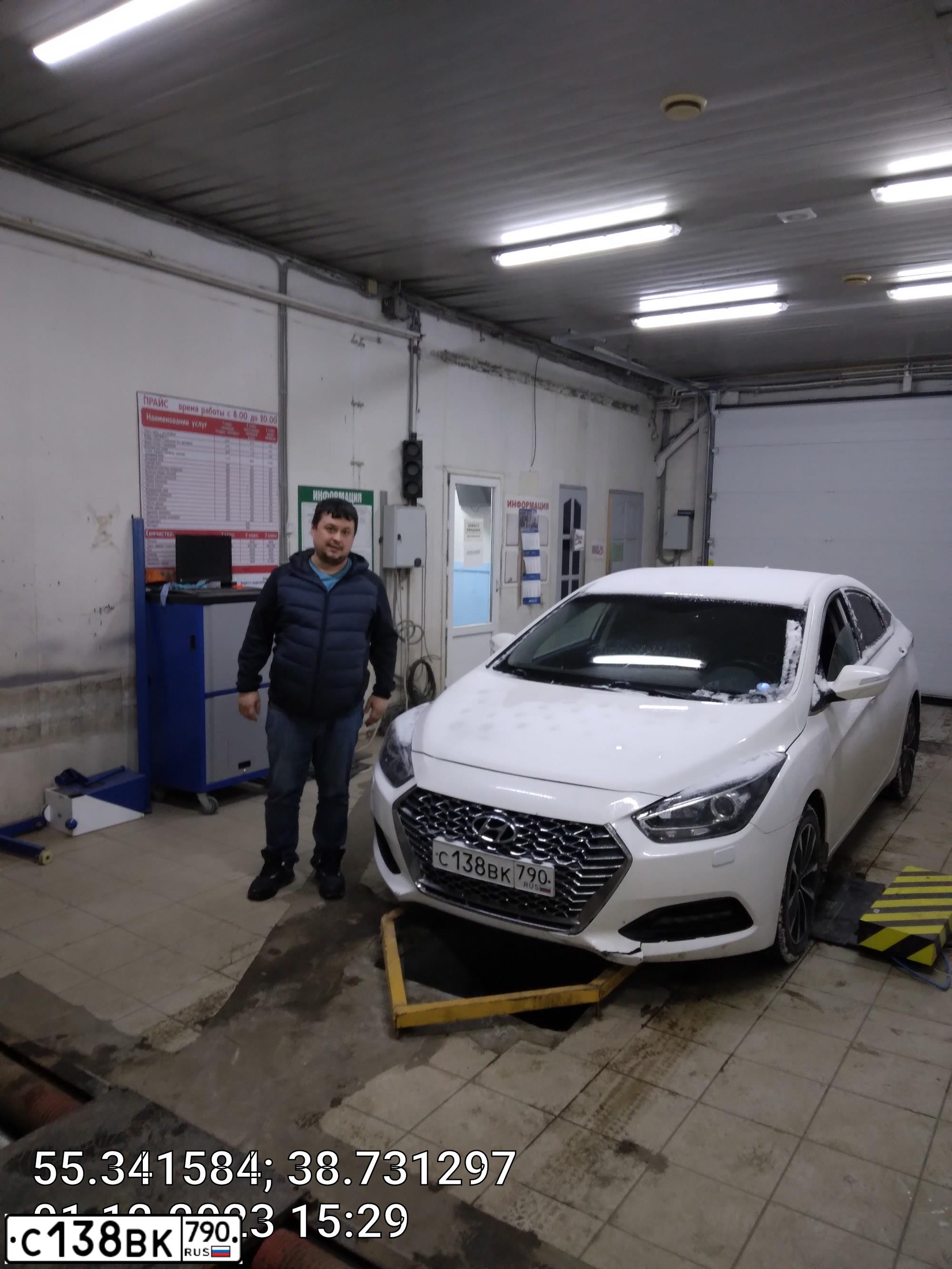 Фото автомобиля HYUNDAI I40, 2015 — госномер С138ВК790. Цвет: Белый
