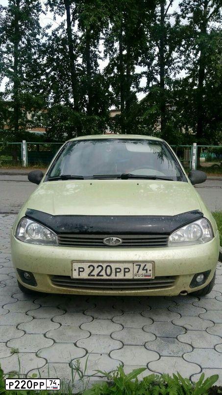 Фото автомобиля LADA 1118 KALINA, 2006 — госномер Р220РР74. Цвет: СВЕТЛО-ЗЕЛЕНЫЙ ПЕРЛАМУТР