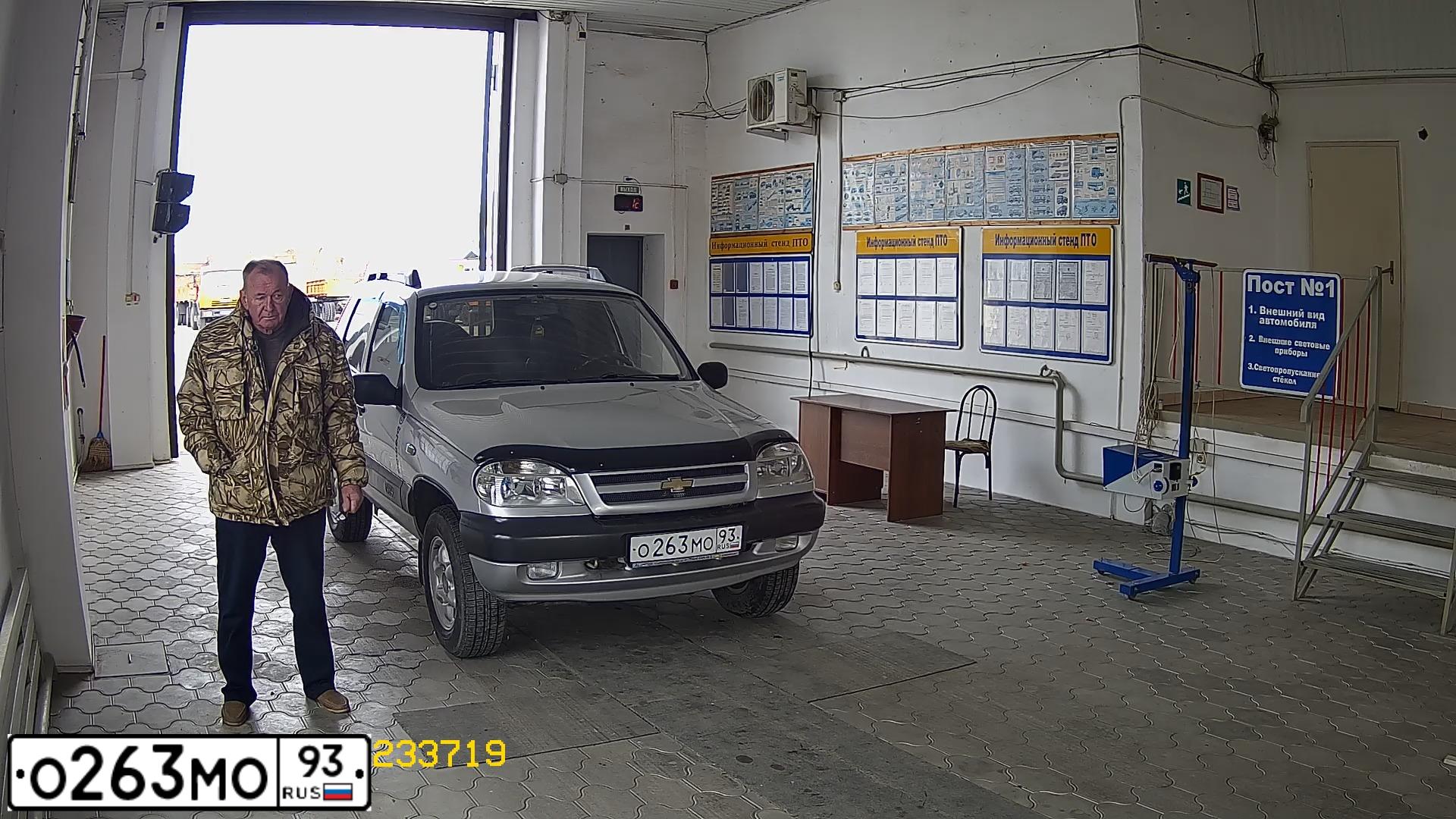 Фото автомобиля CHEVROLET NIVA, 2004 — госномер О263МО93. Цвет: Светло-Серебристый металлик