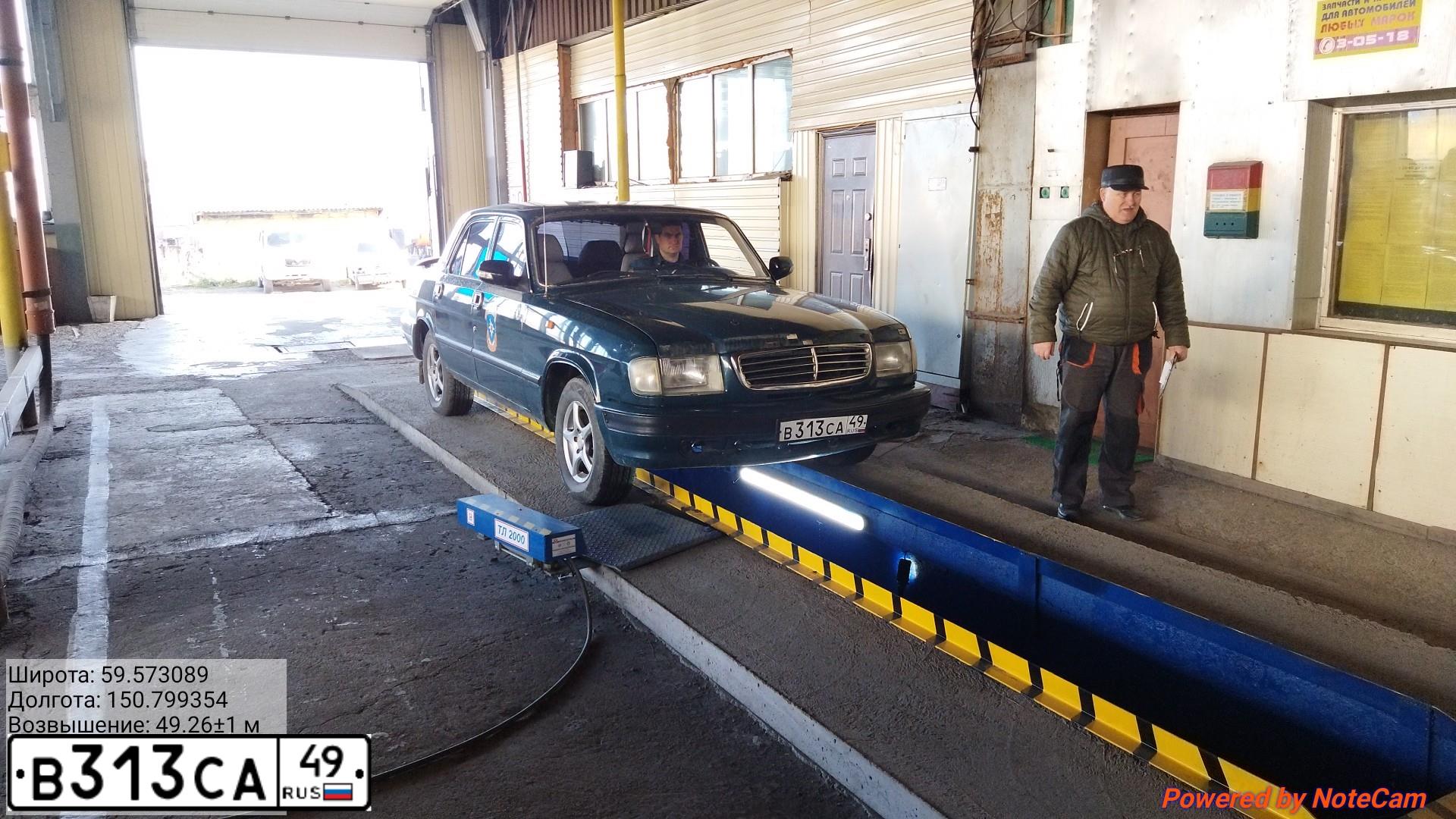 Фото автомобиля GAZ 3110 WOLGA, 2002 — госномер В313СА49. Цвет: ЗЕЛЕНЫЙ