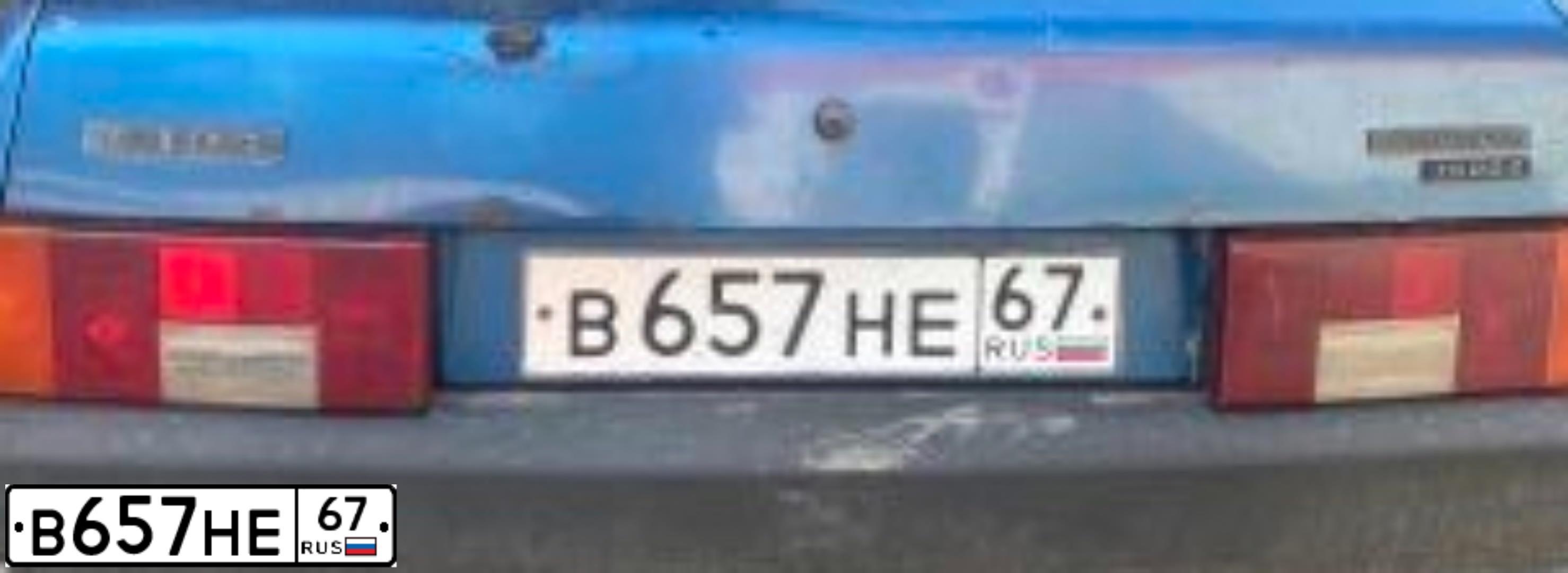 Фото автомобиля LADA 2109 SAMARA, 1997 — госномер Т392ОА67. Цвет: синий