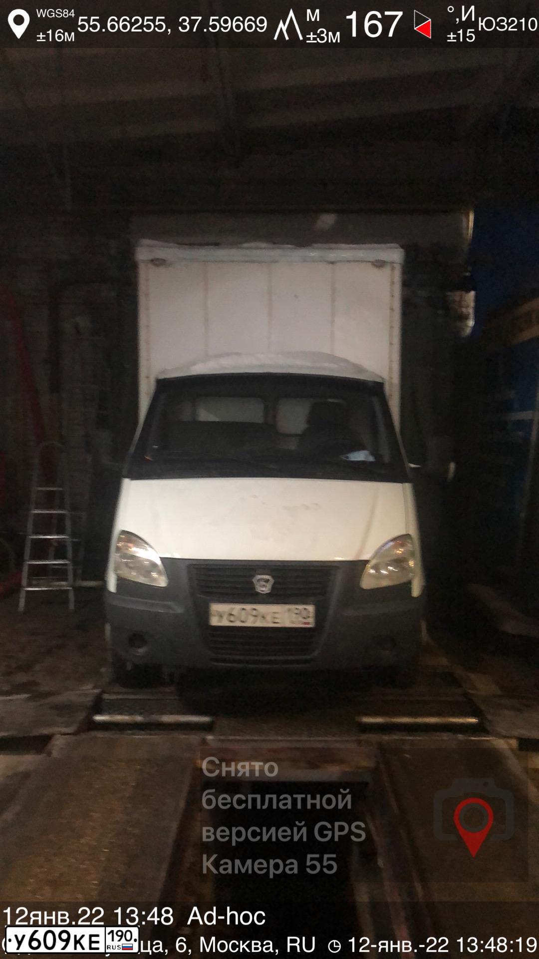 Фото автомобиля GAZ 3302 EL, 2010 — госномер Р059ЕЕ799. Цвет: Белый
