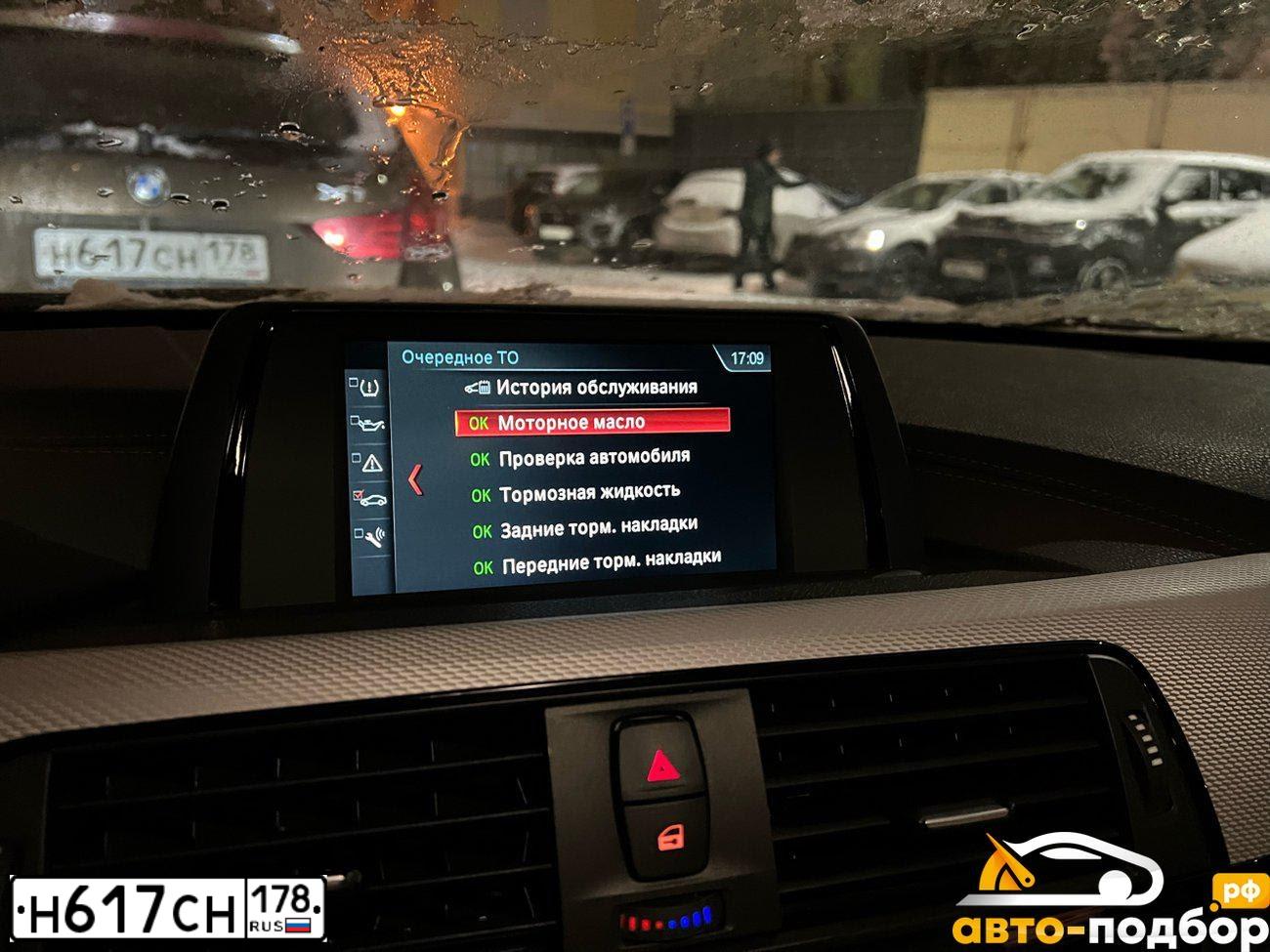 Фото автомобиля BMW X1, 2012 — госномер Н617СН178. Цвет: КОРИЧНЕВЫЙ