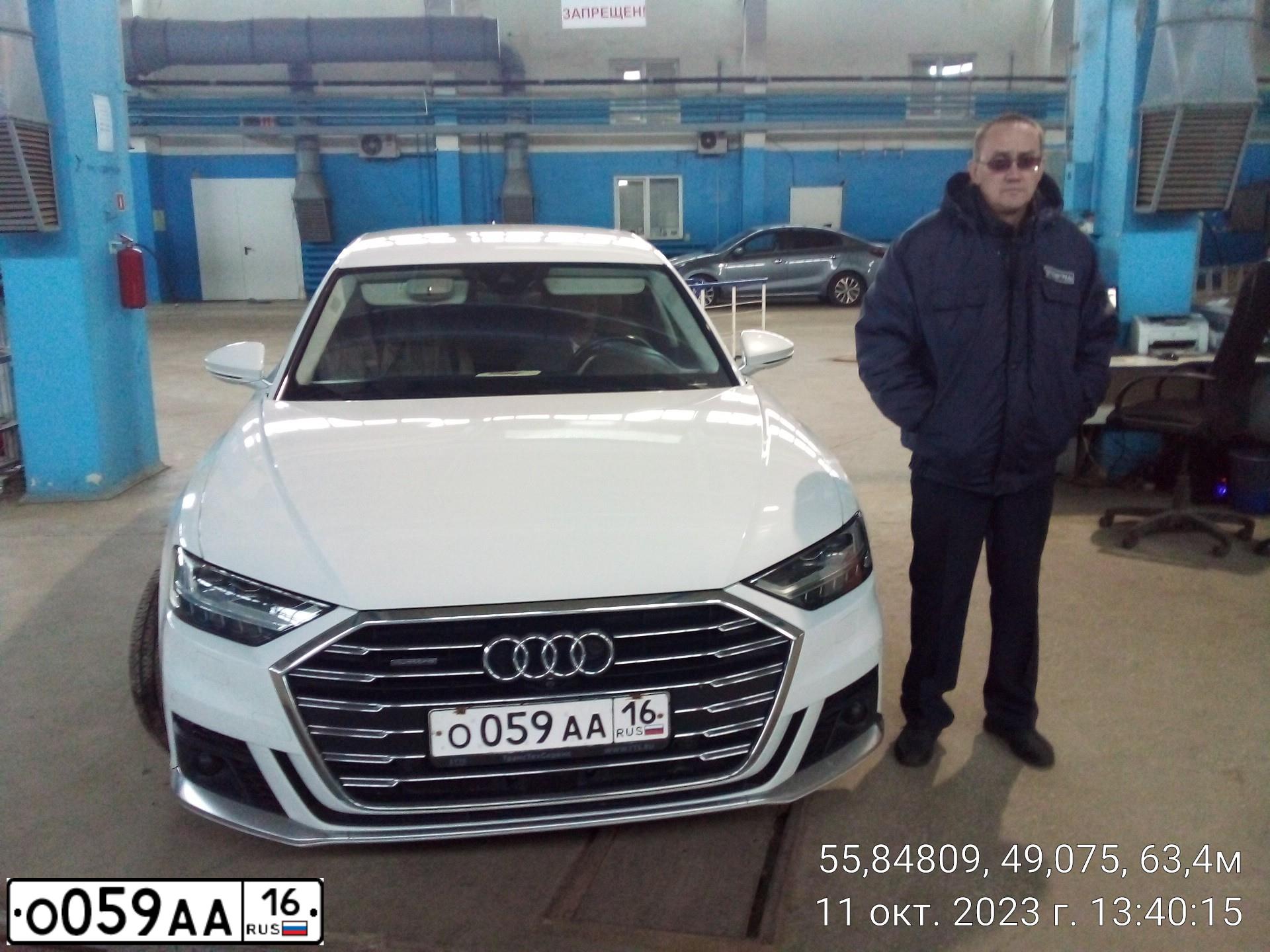 Фото автомобиля AUDI A8, 2015 — госномер О059АА16. Цвет: Белый