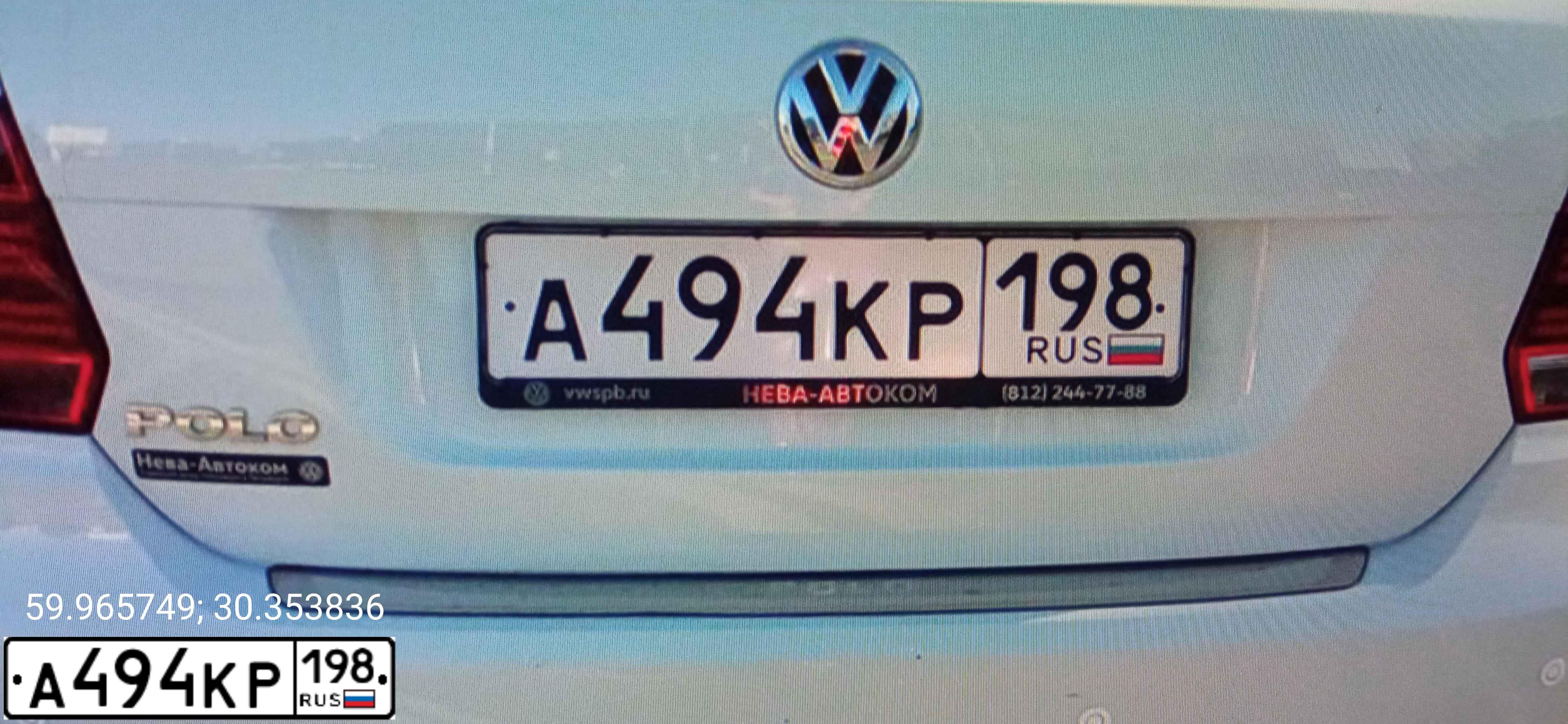 Фото автомобиля VOLKSWAGEN POLO, 2017 — госномер А494КР198. Цвет: Белый