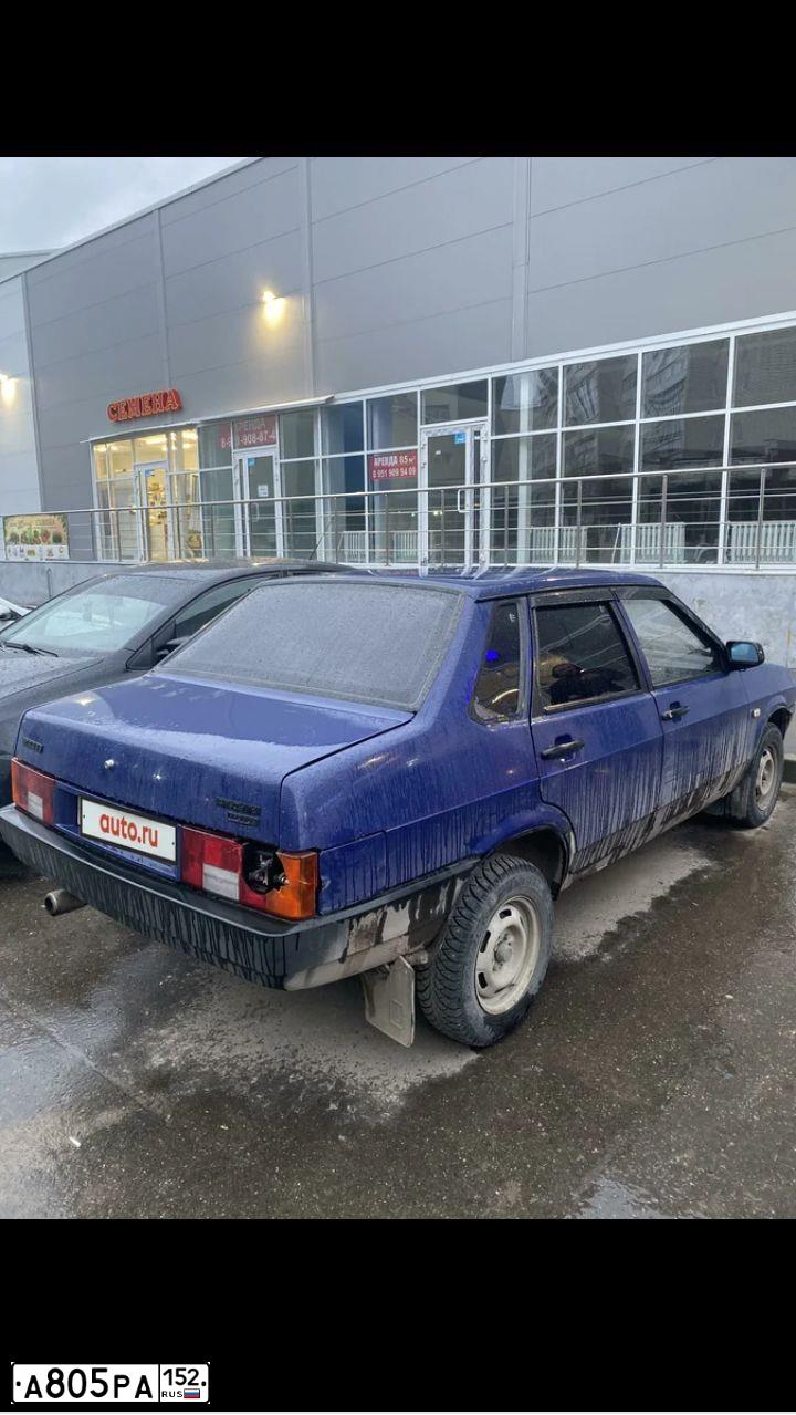Фото автомобиля LADA 2109 SAMARA, 1998 — госномер А577КО152. Цвет: синий