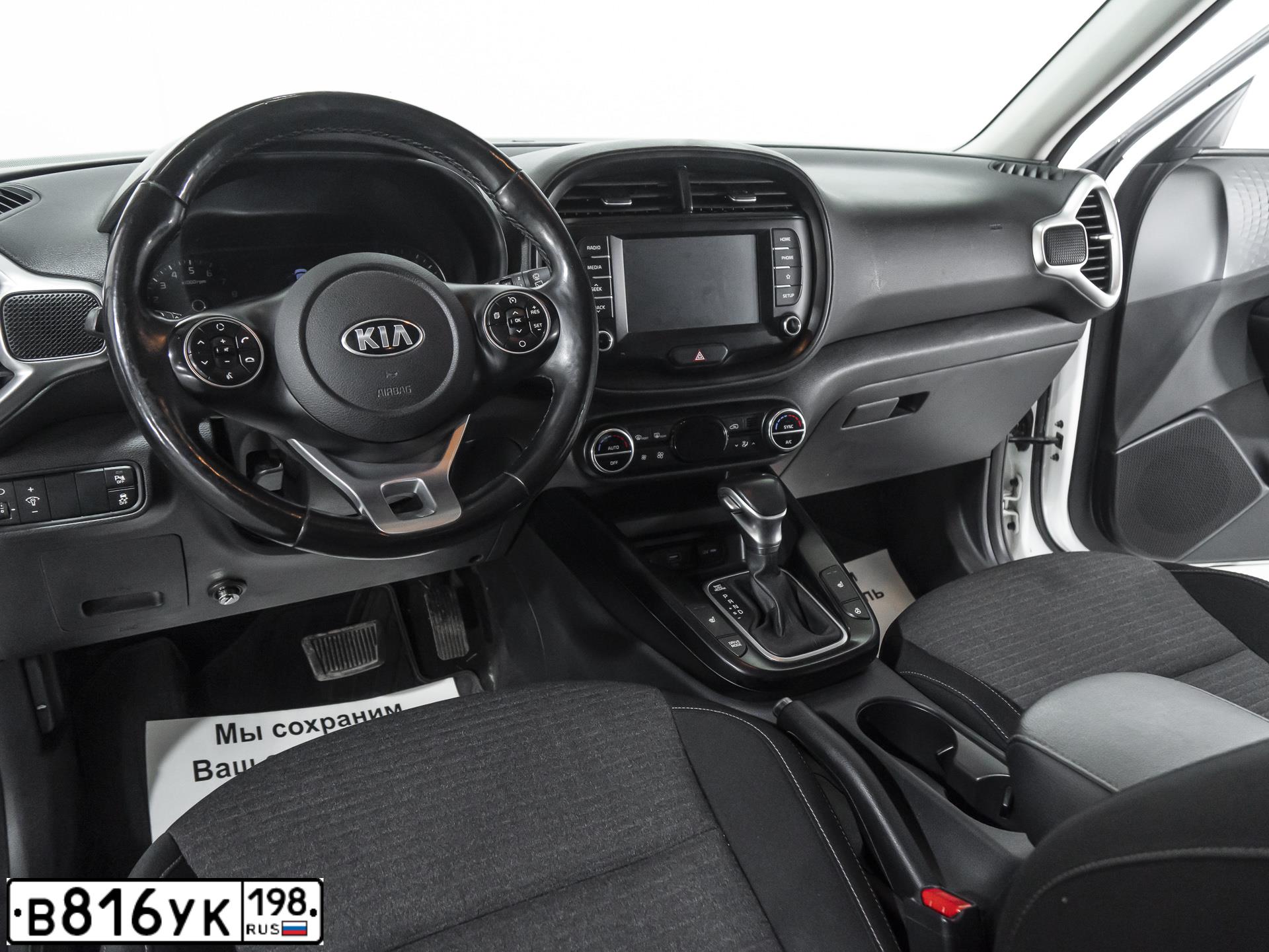 Фото автомобиля KIA SOUL, 2019 — госномер Н625ТА35
