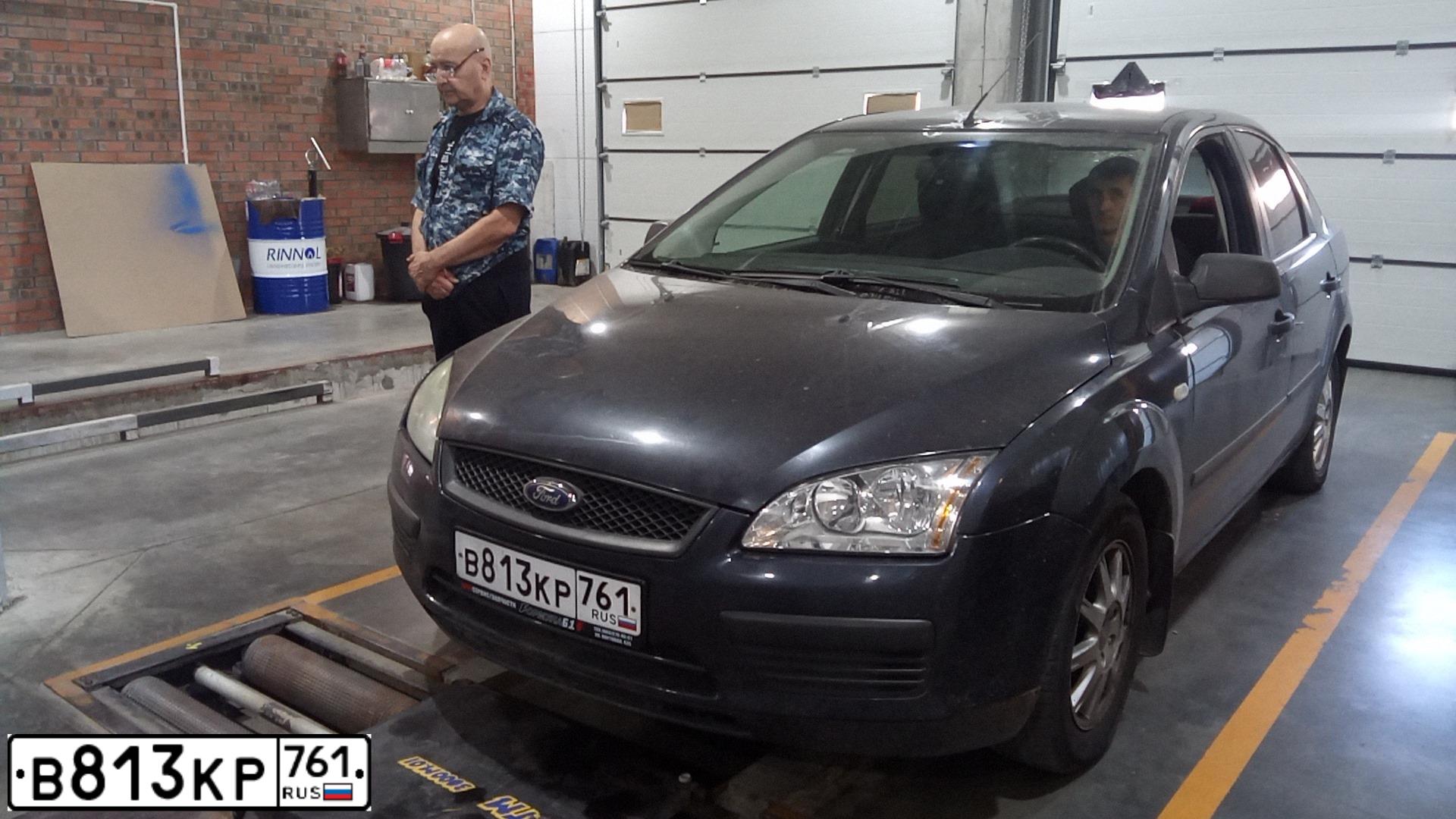 Фото автомобиля FORD FOCUS, 2006 — госномер В813КР761. Цвет: ТЕМНО-СЕРЫЙ