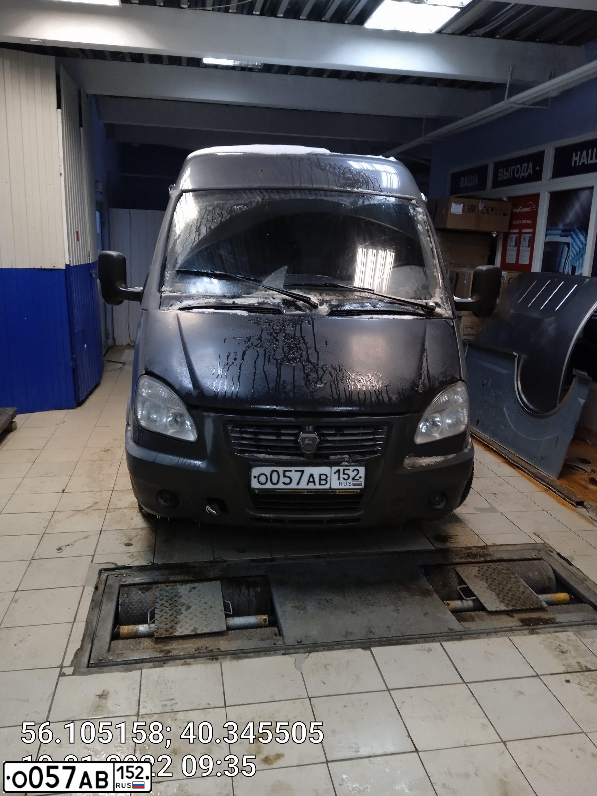 Фото автомобиля GAZ 2752 SOBOL, 2015 — госномер О057АВ152. Цвет: СЕРЫЙ
