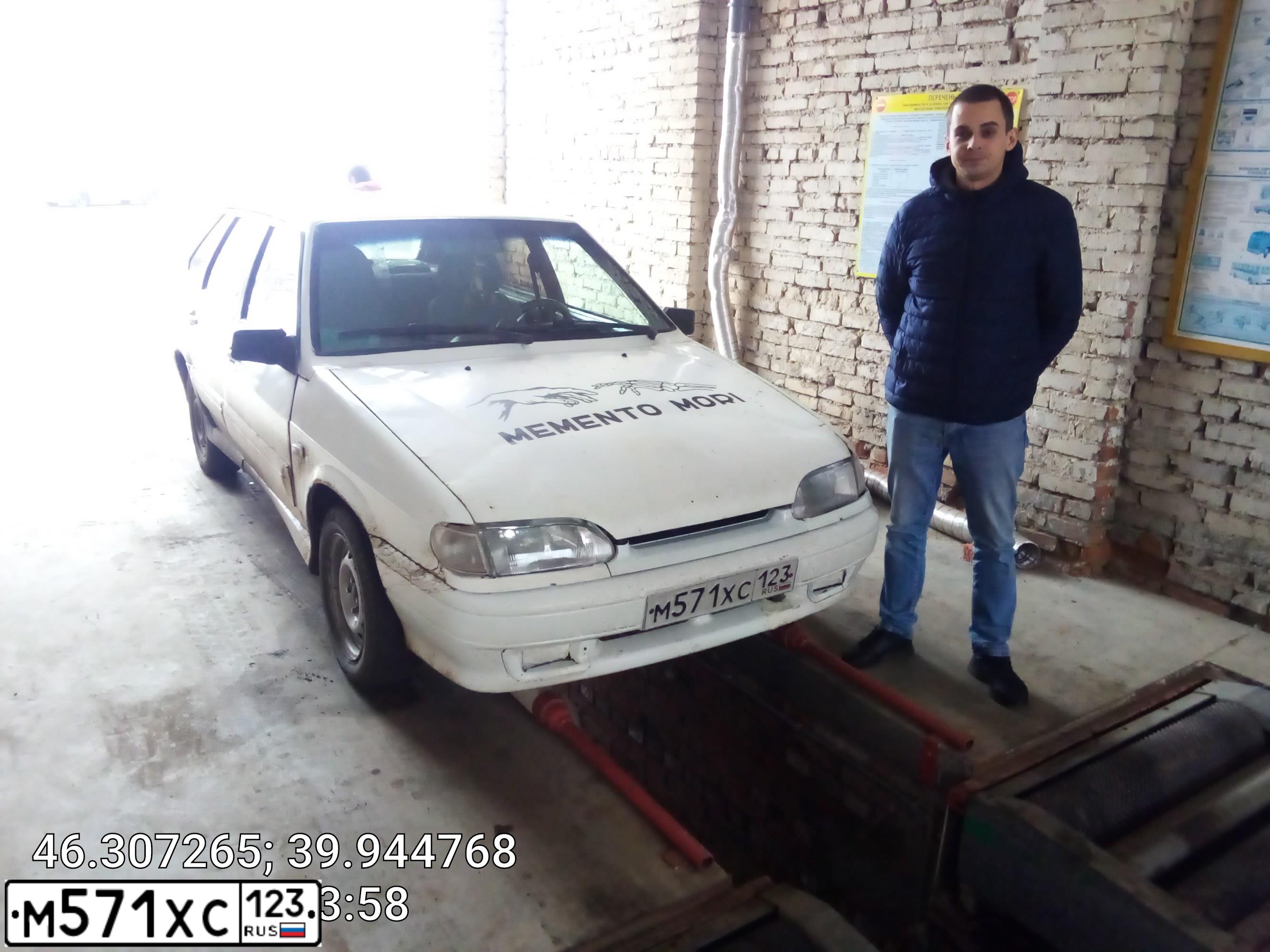 Фото автомобиля LADA 2114 SAMARA, 2004 — госномер М571ХС123. Цвет: Белый