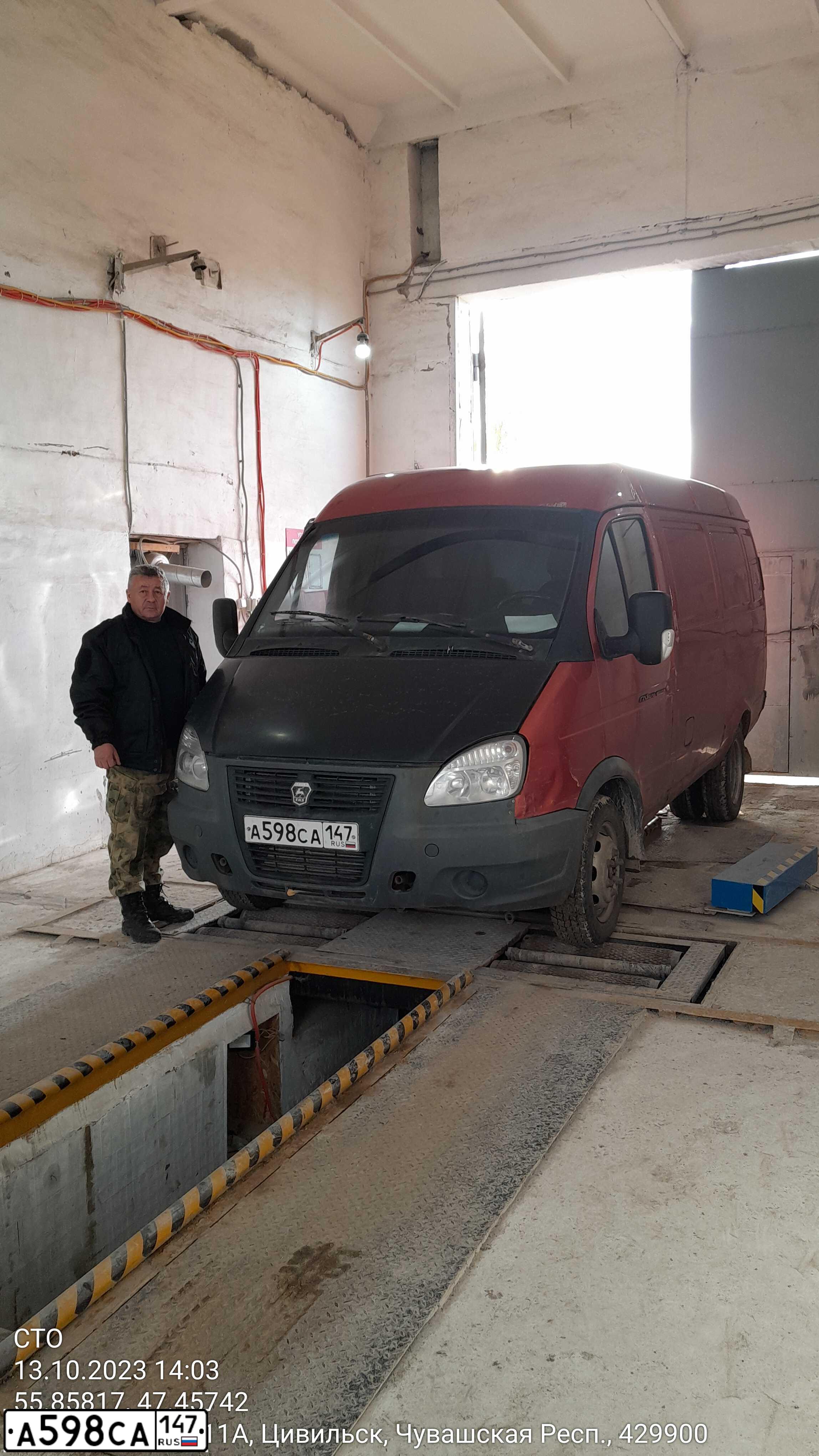 Фото автомобиля GAZ 2705, 2011 — госномер М450КА21. Цвет: Оранжевый